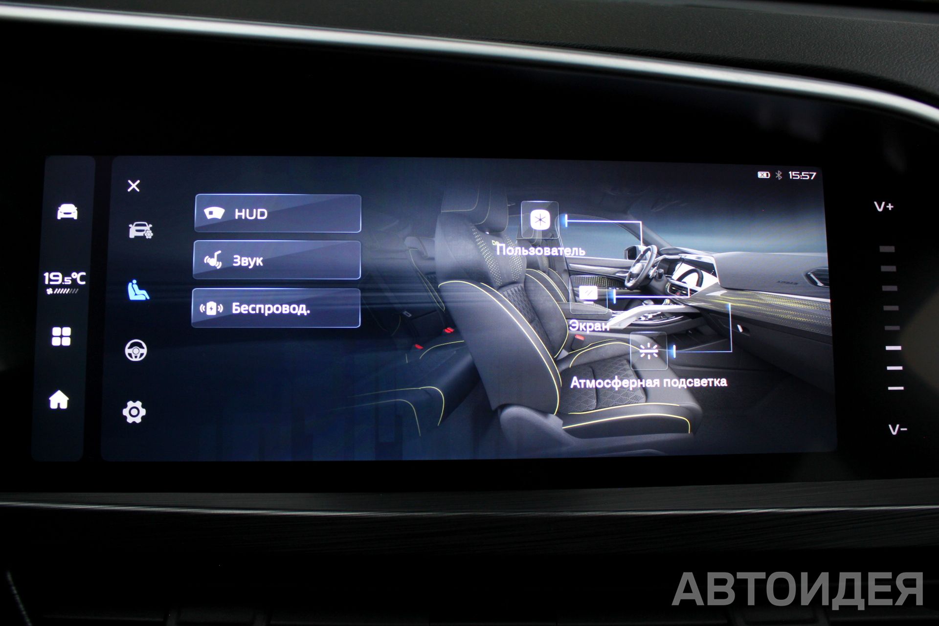 GEELY Tugella фото 16