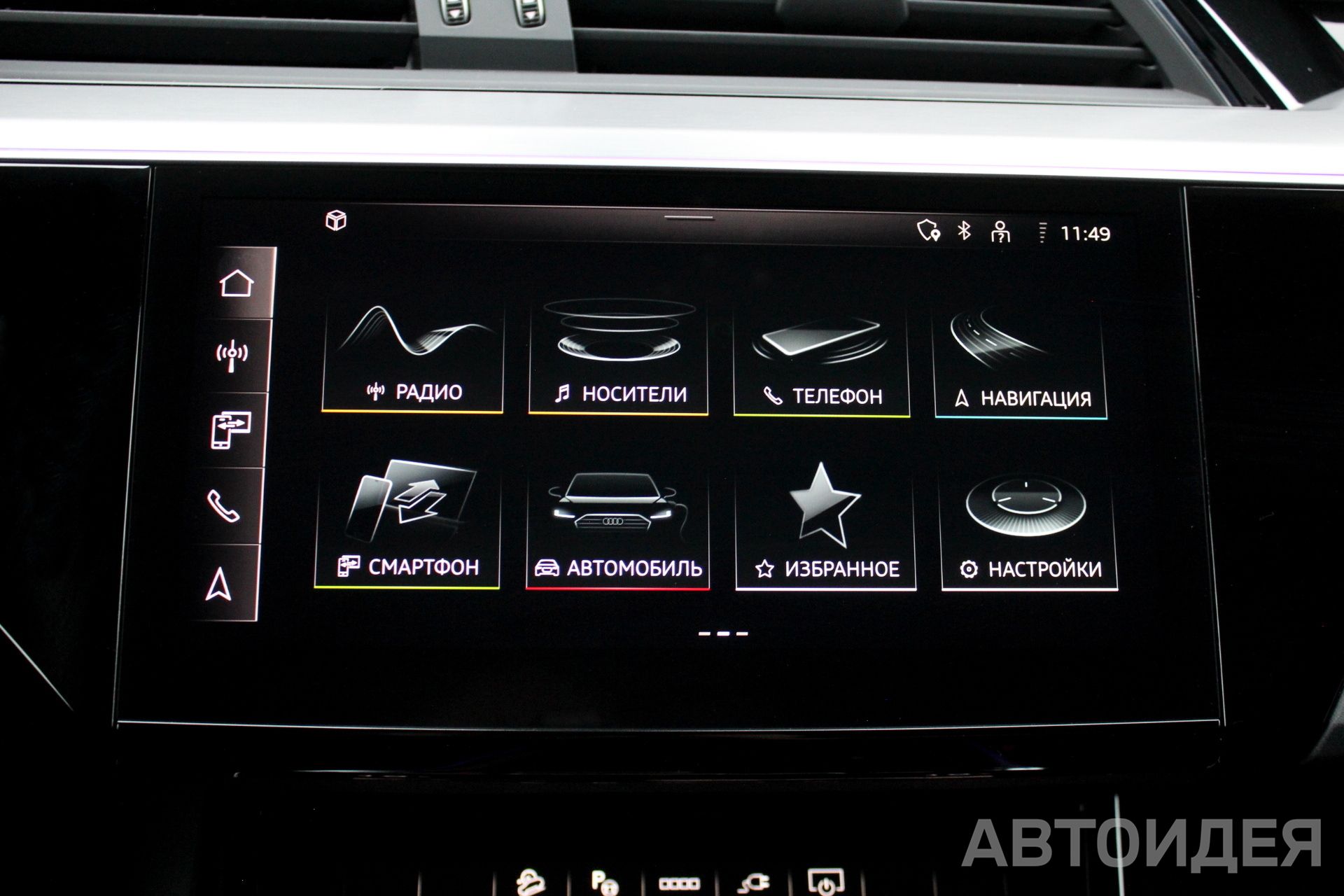 Audi Q8 SPORTBACK 50 E-TRON фото 12