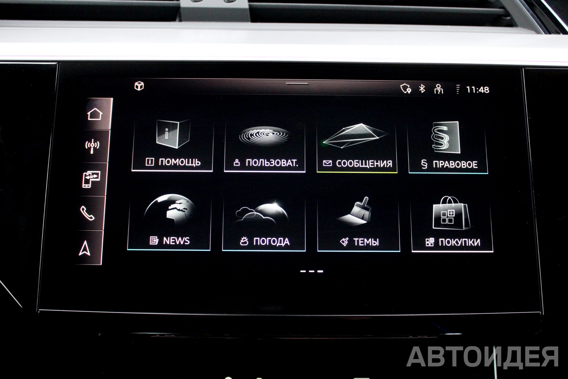 Audi Q8 SPORTBACK 50 E-TRON фото 13