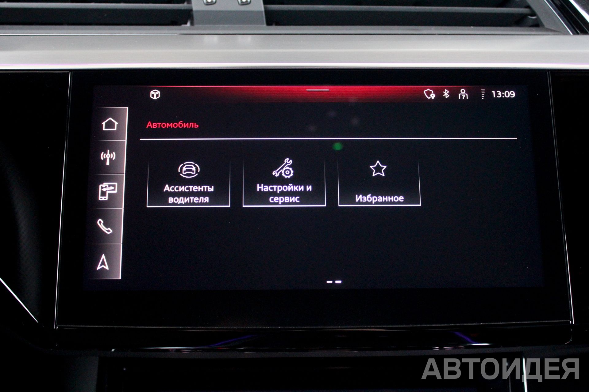 Audi Q8 SPORTBACK 50 E-TRON фото 15