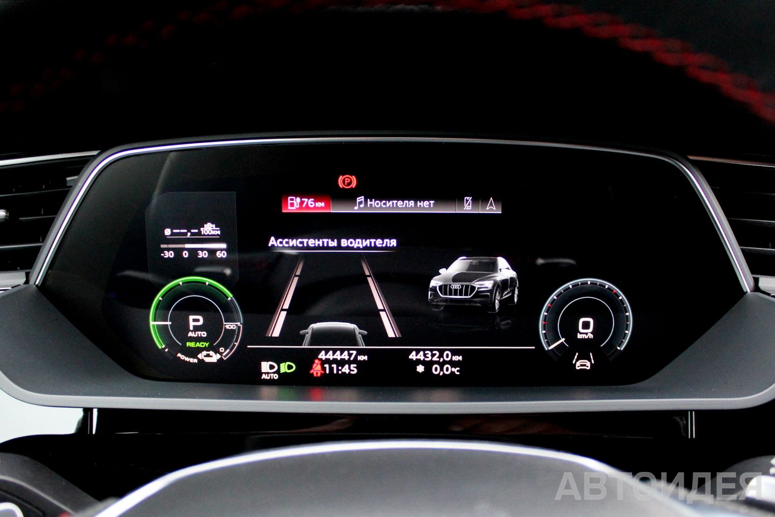 Audi Q8 SPORTBACK 50 E-TRON фото 11