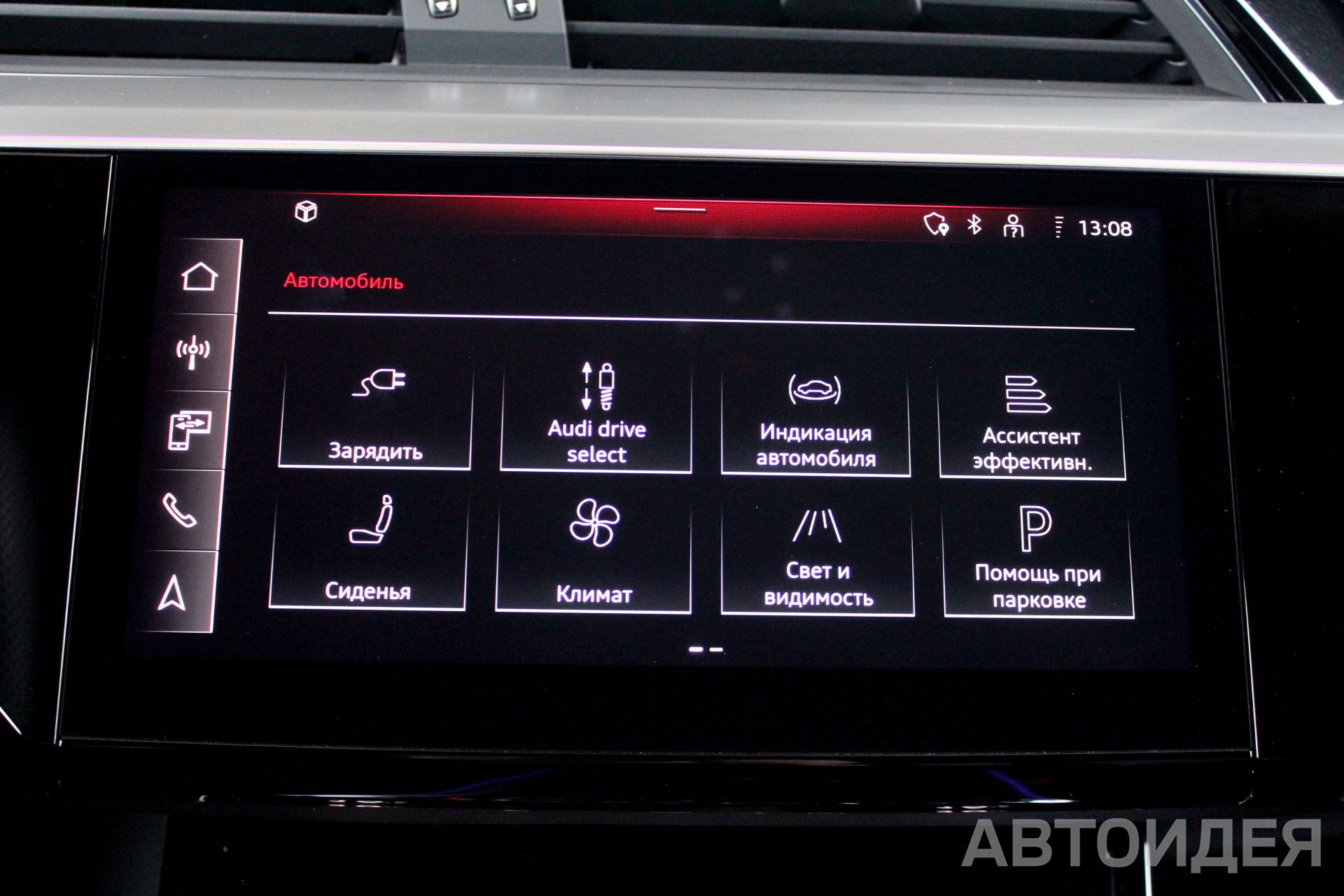 Audi Q8 SPORTBACK 50 E-TRON фото 14