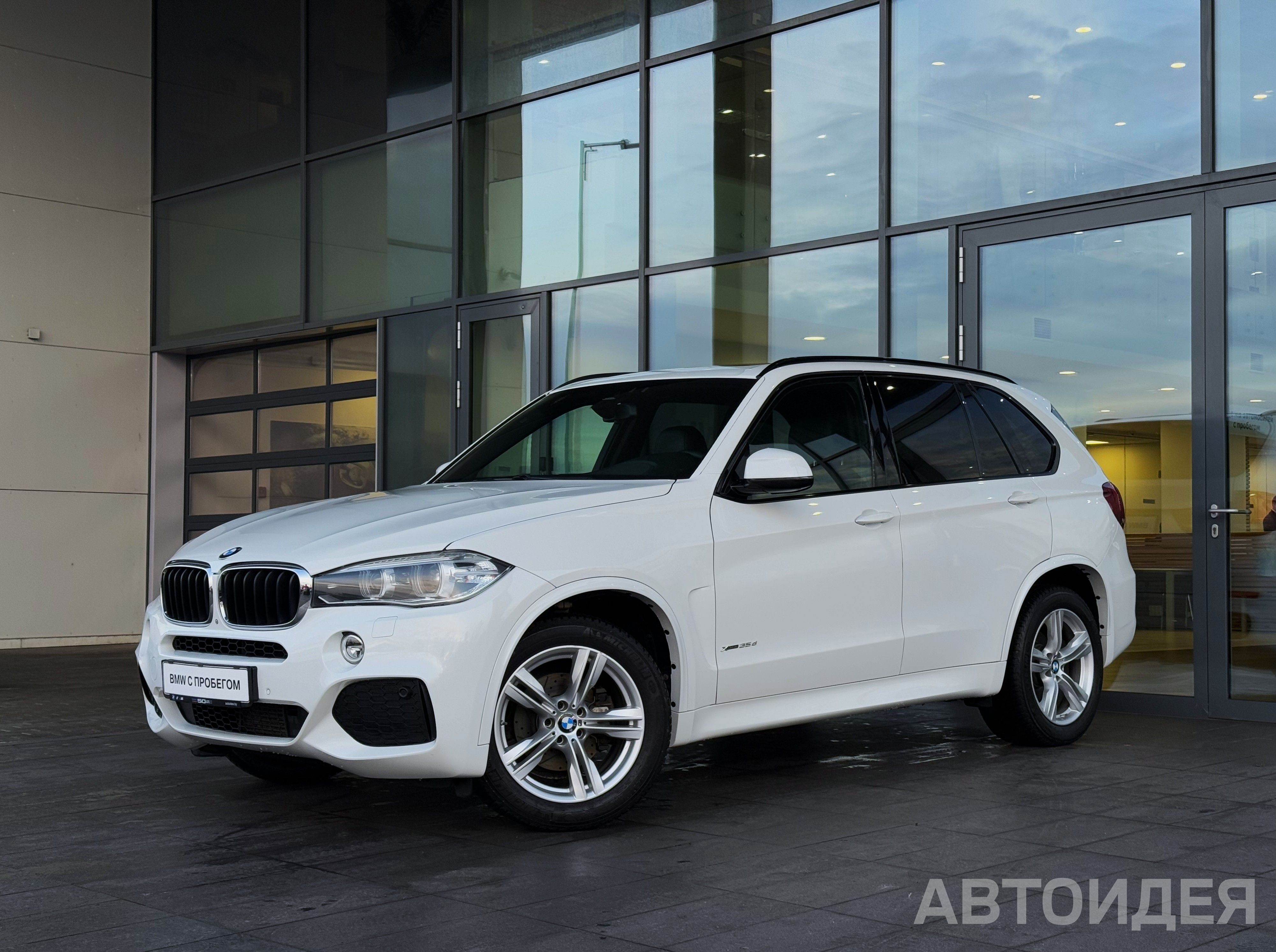 BMW X5 xDrive30d