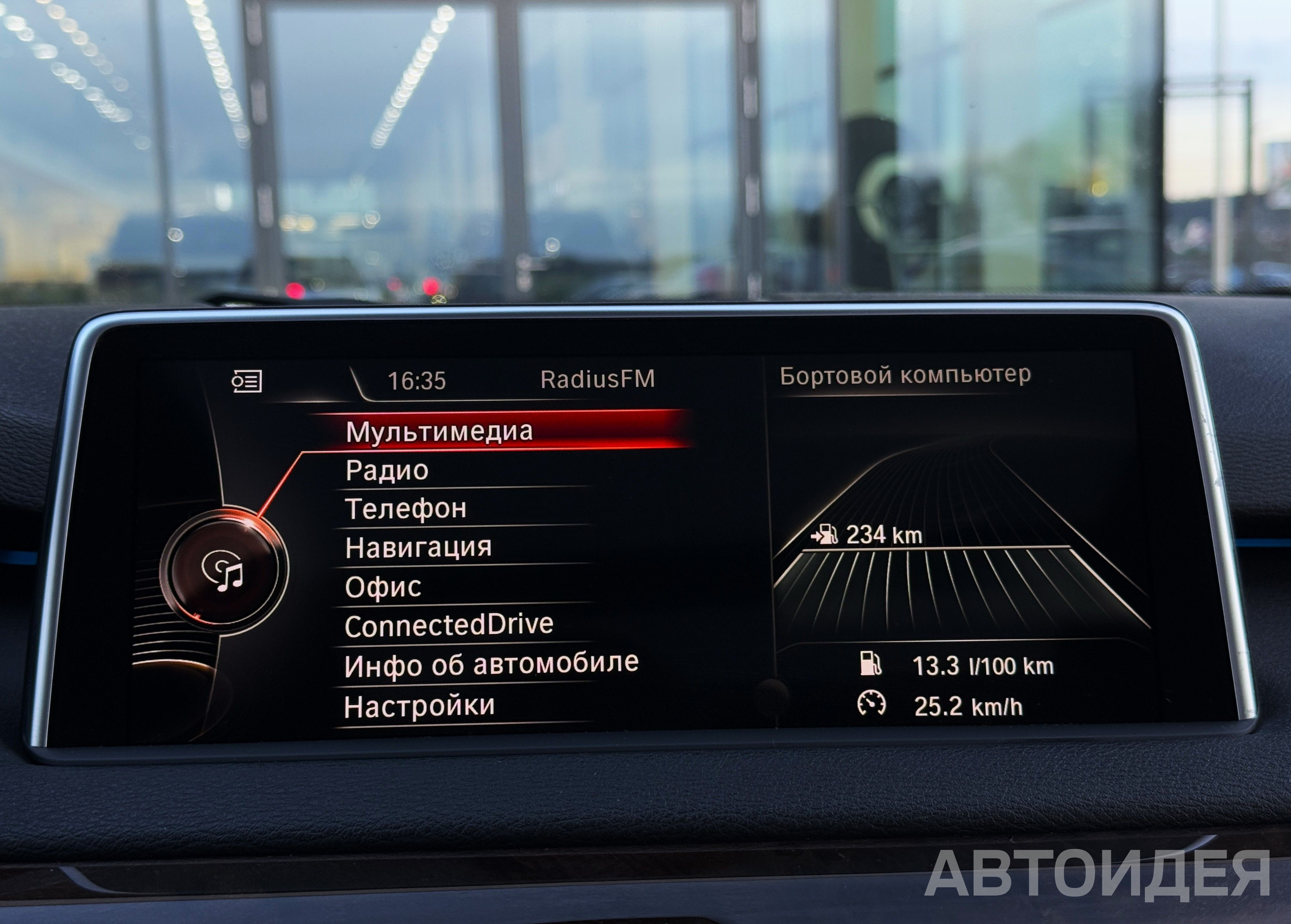 BMW X5 xDrive30d фото 17