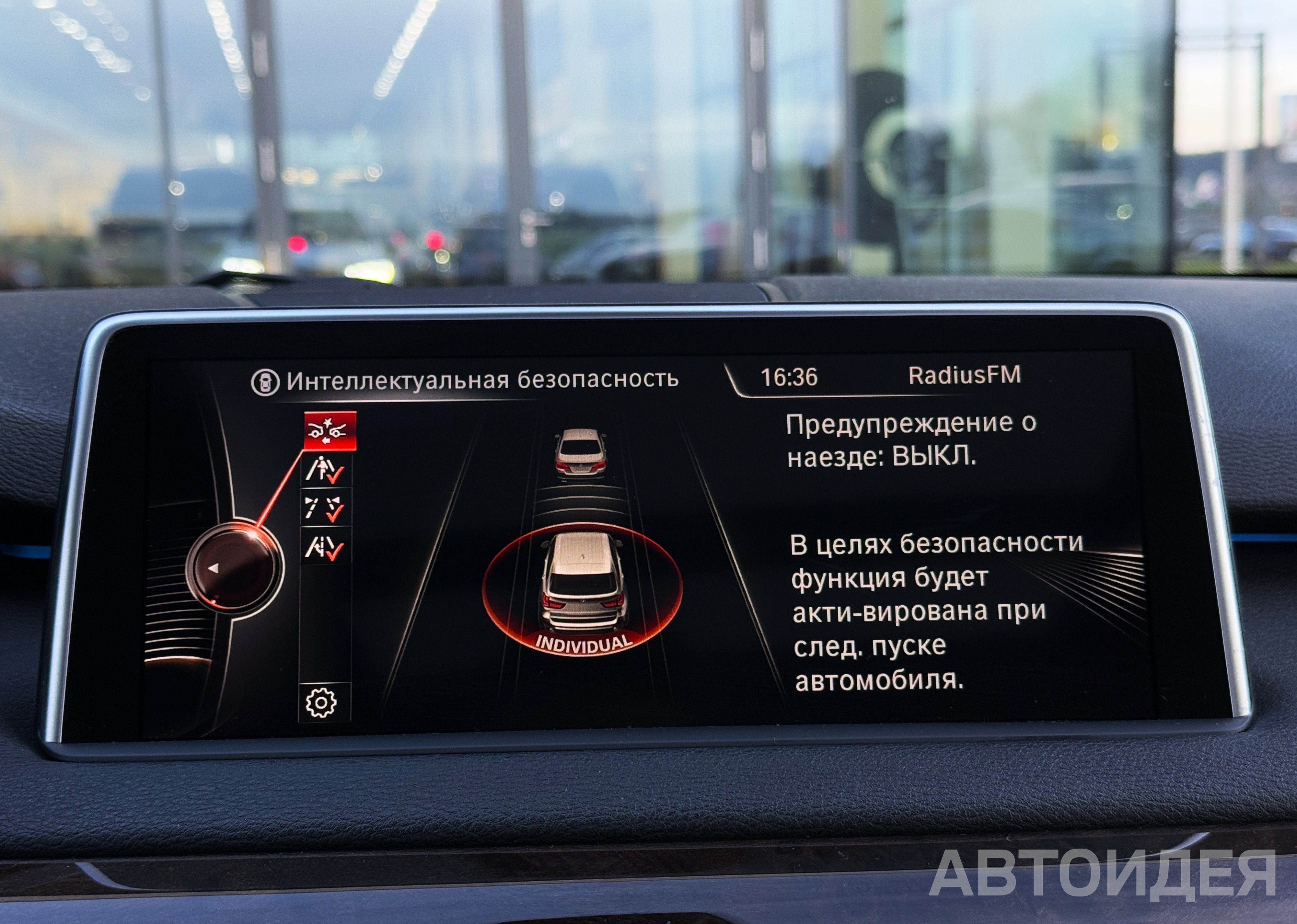 BMW X5 xDrive30d фото 18