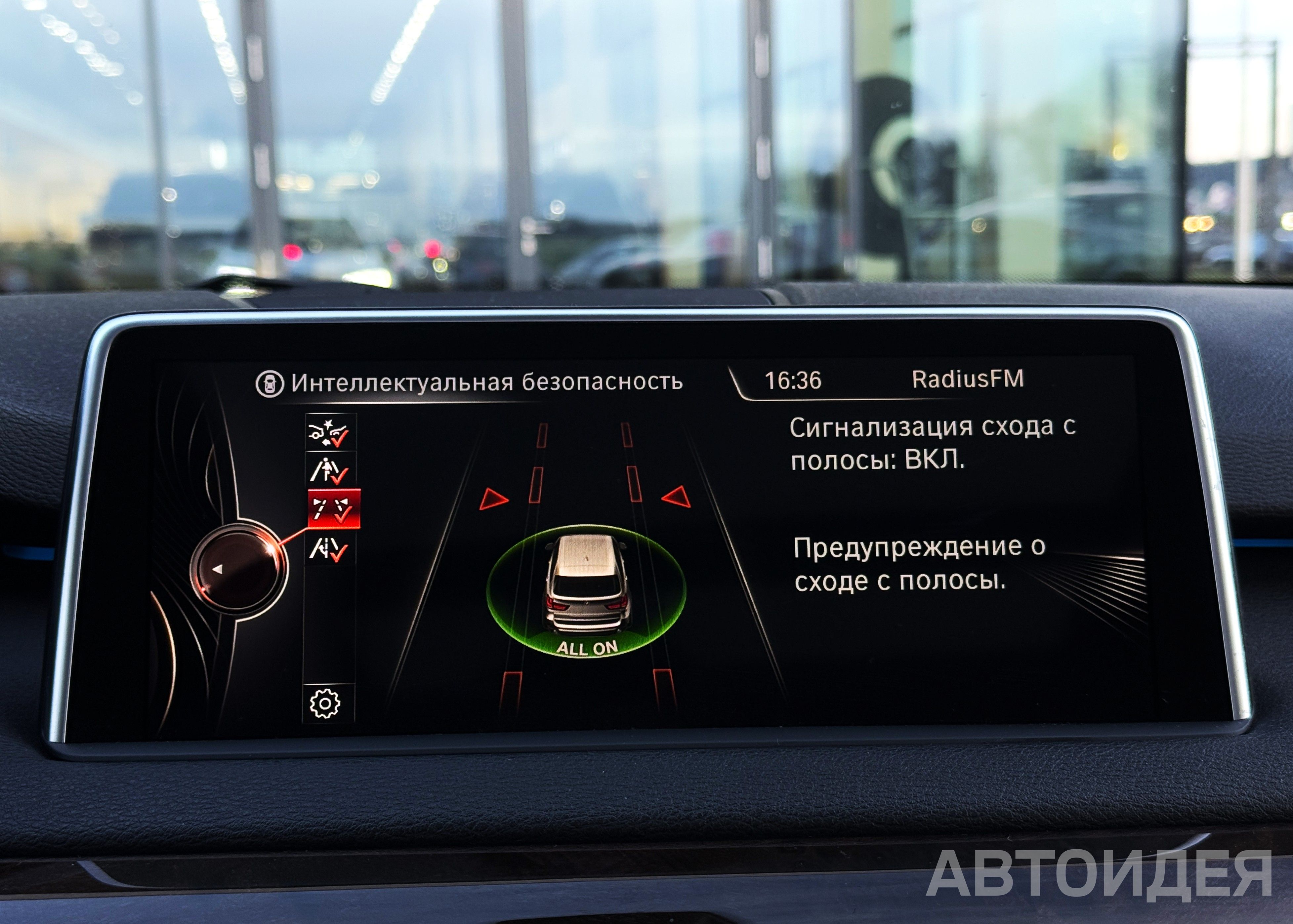 BMW X5 xDrive30d фото 19