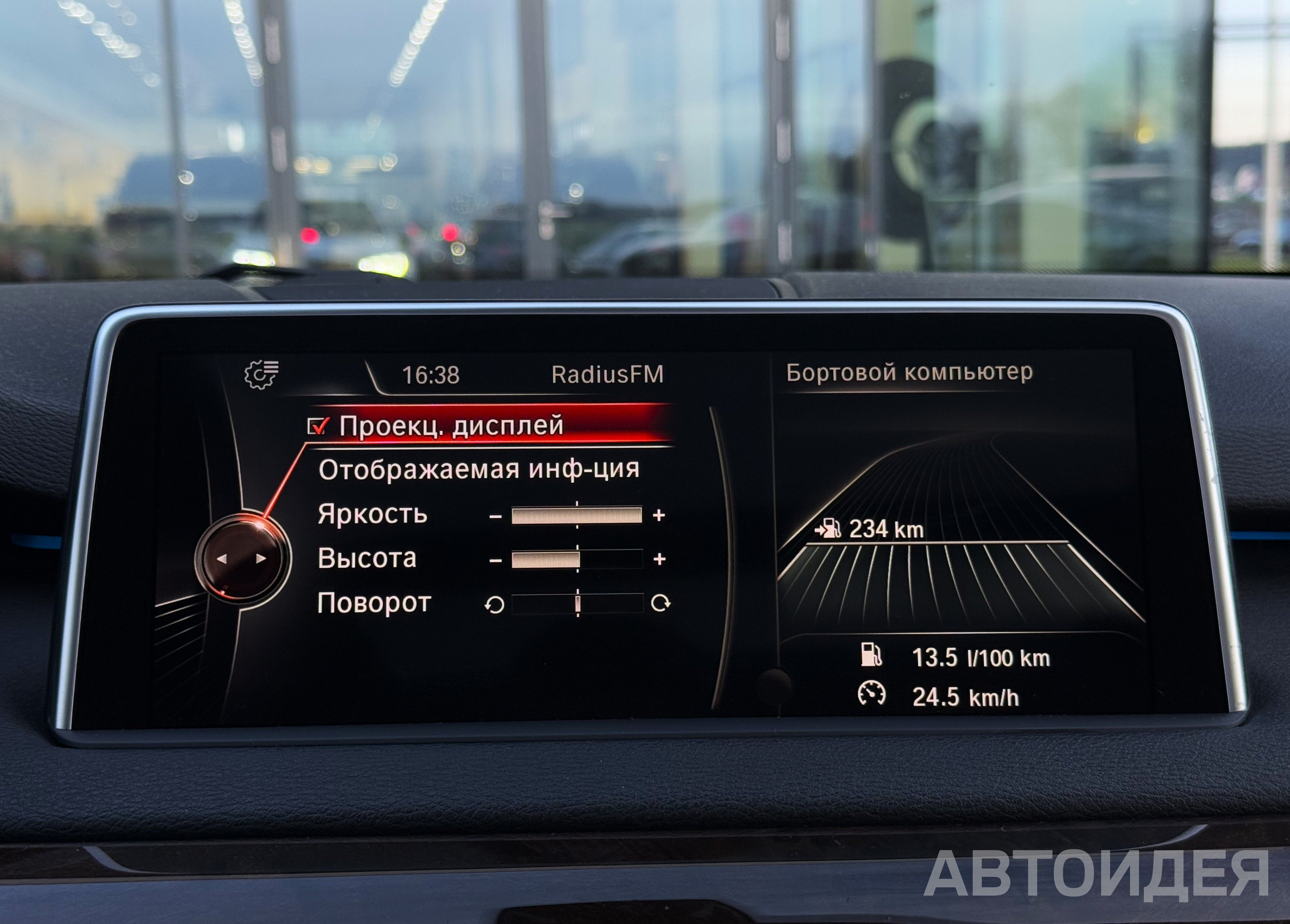 BMW X5 xDrive30d фото 21