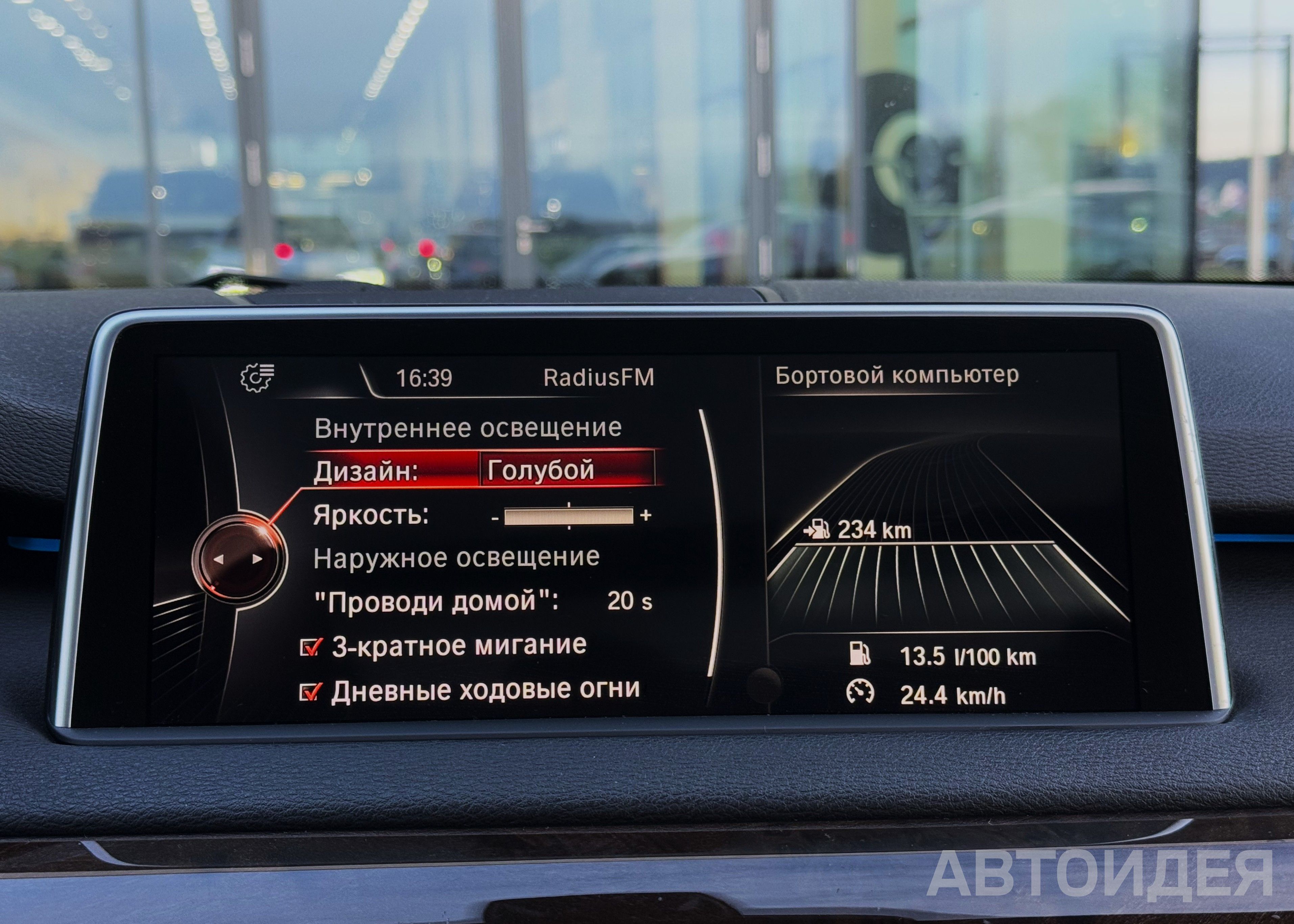 BMW X5 xDrive30d фото 22