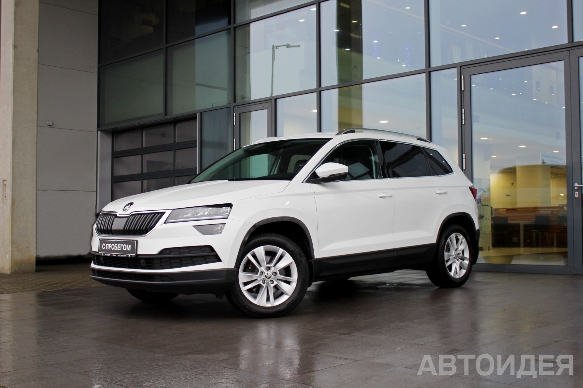 Škoda Karoq