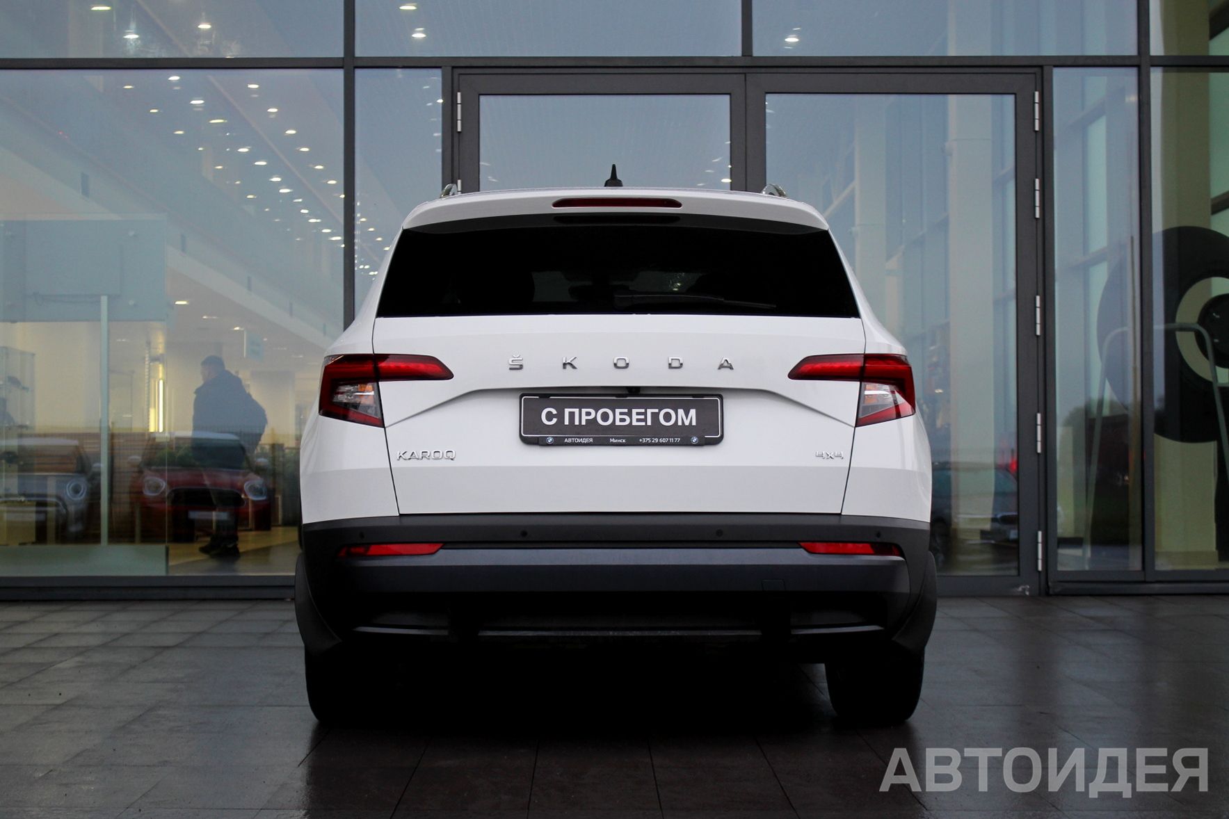 Škoda Karoq фото 5