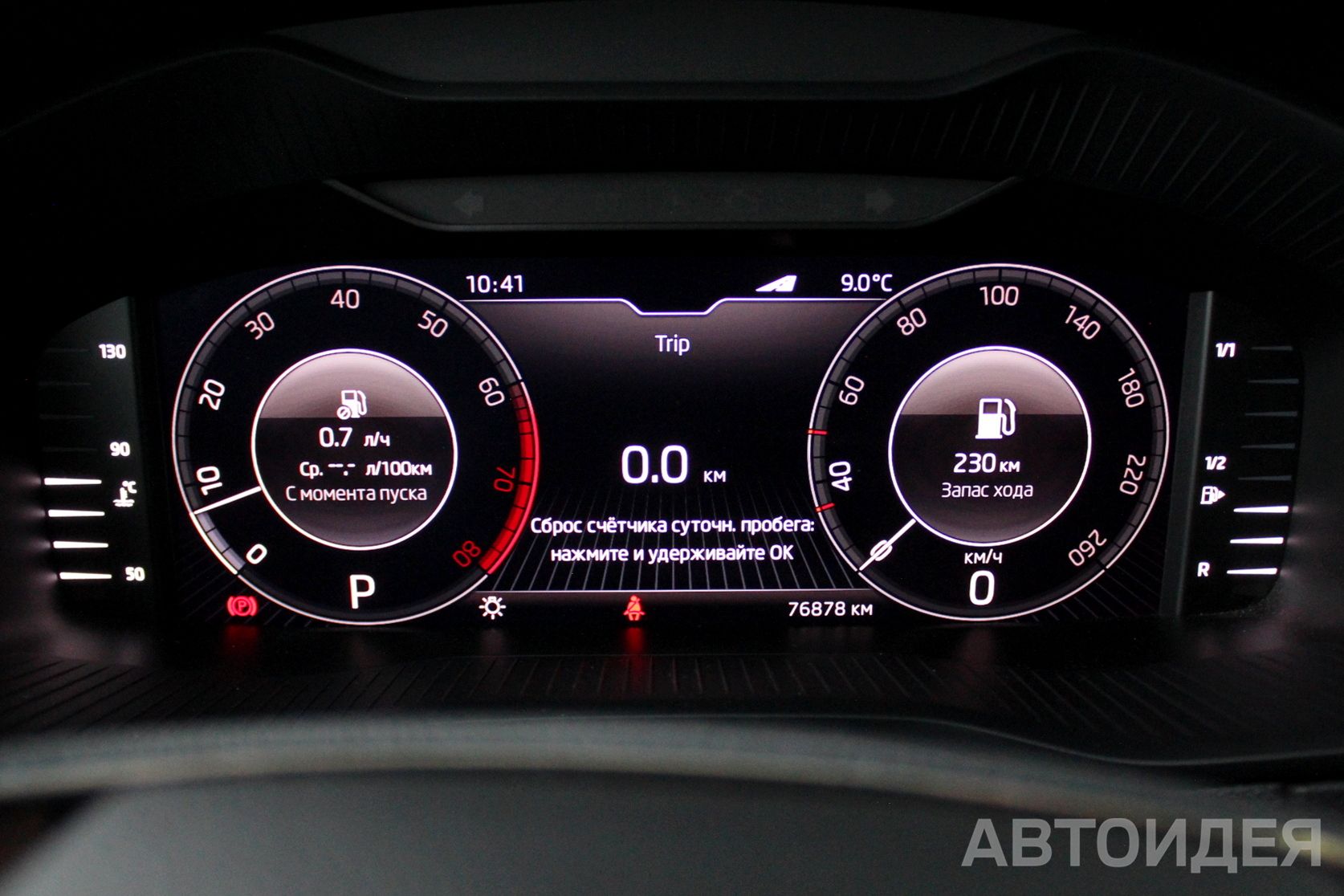 Škoda Karoq фото 12