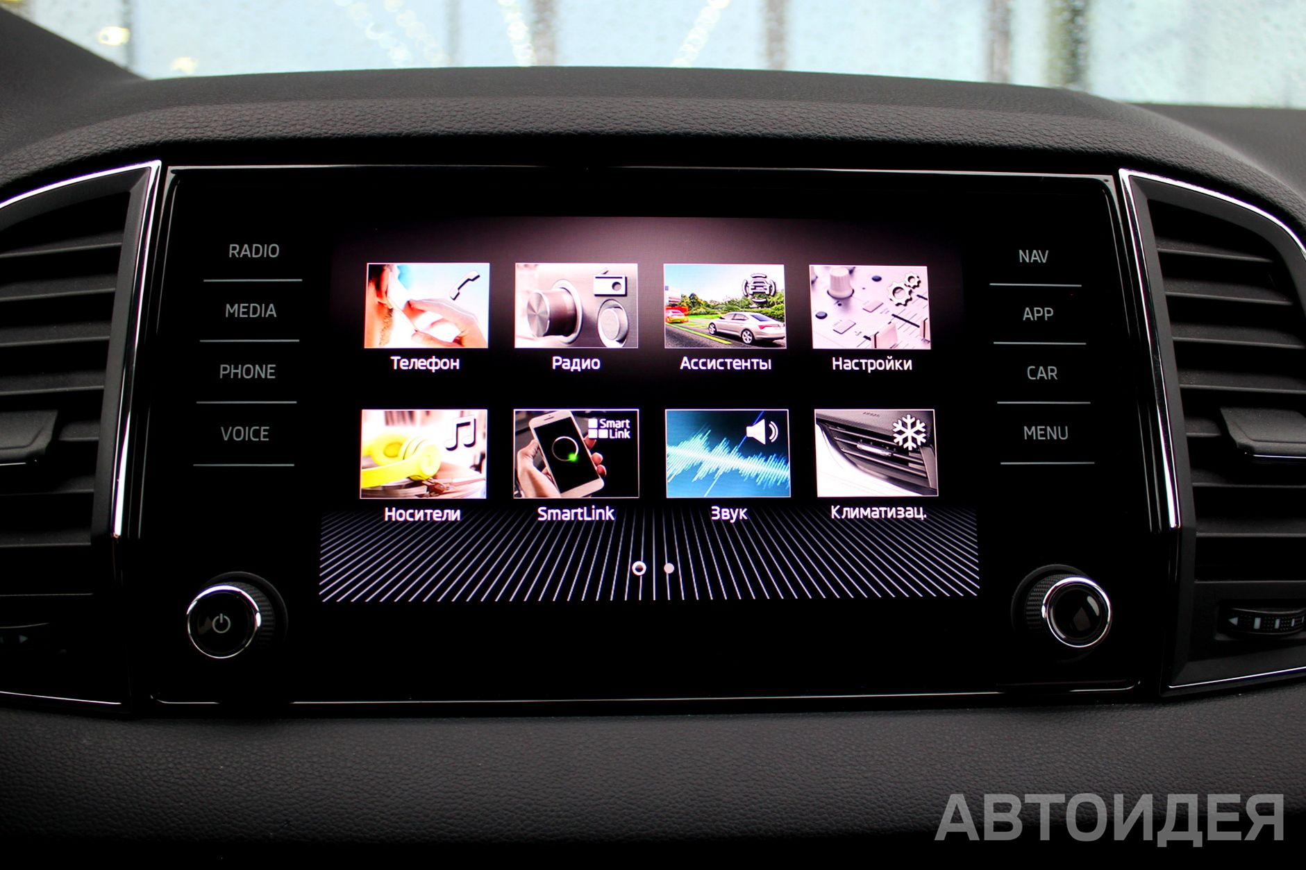 Škoda Karoq фото 13