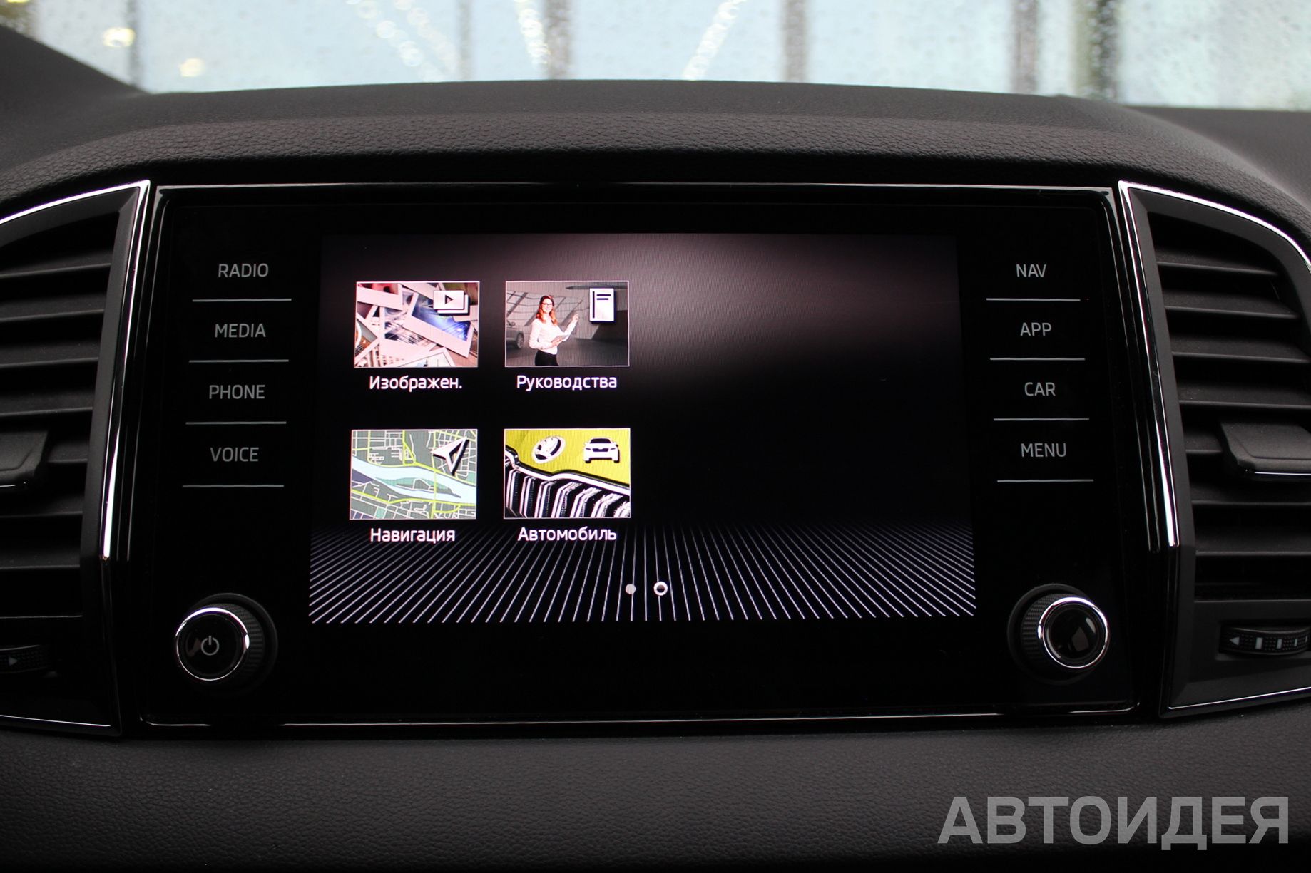 Škoda Karoq фото 14