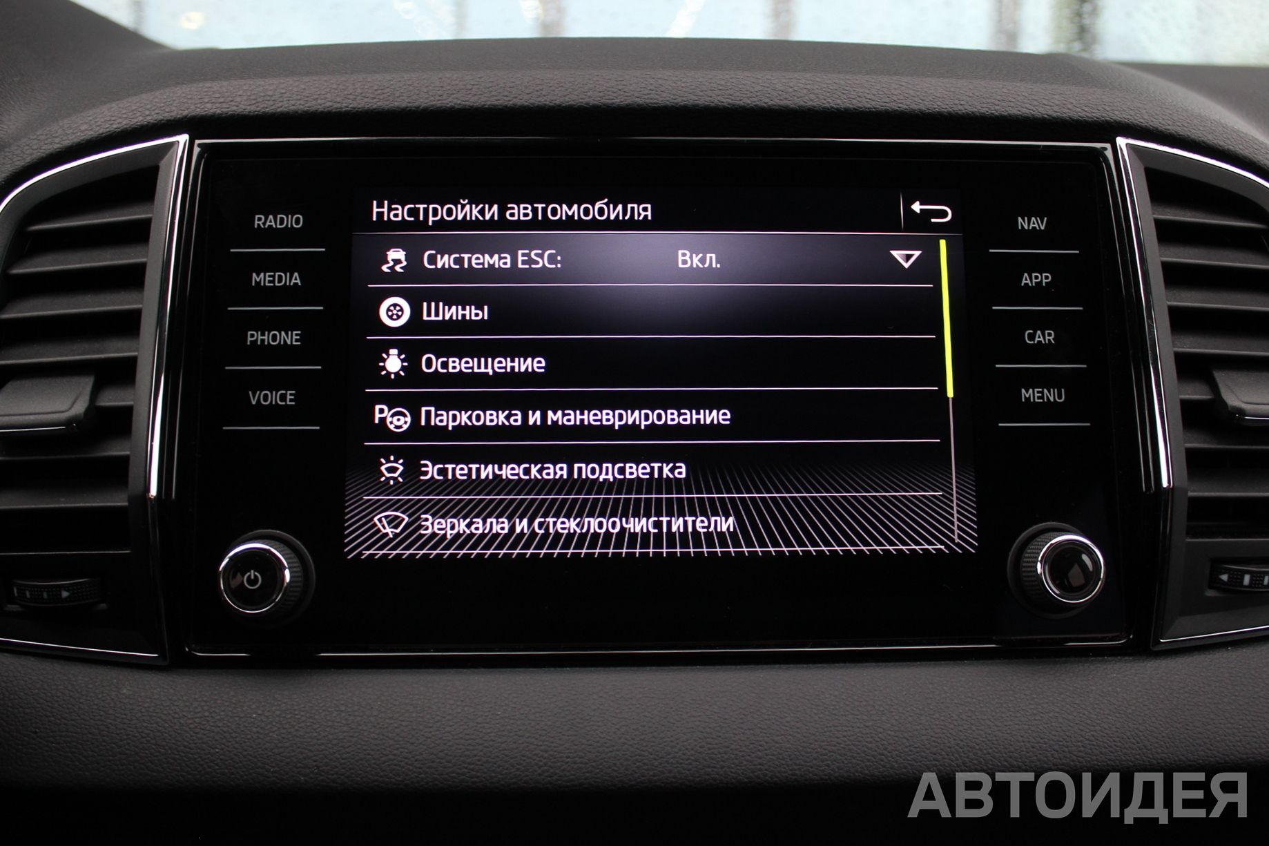 Škoda Karoq фото 15