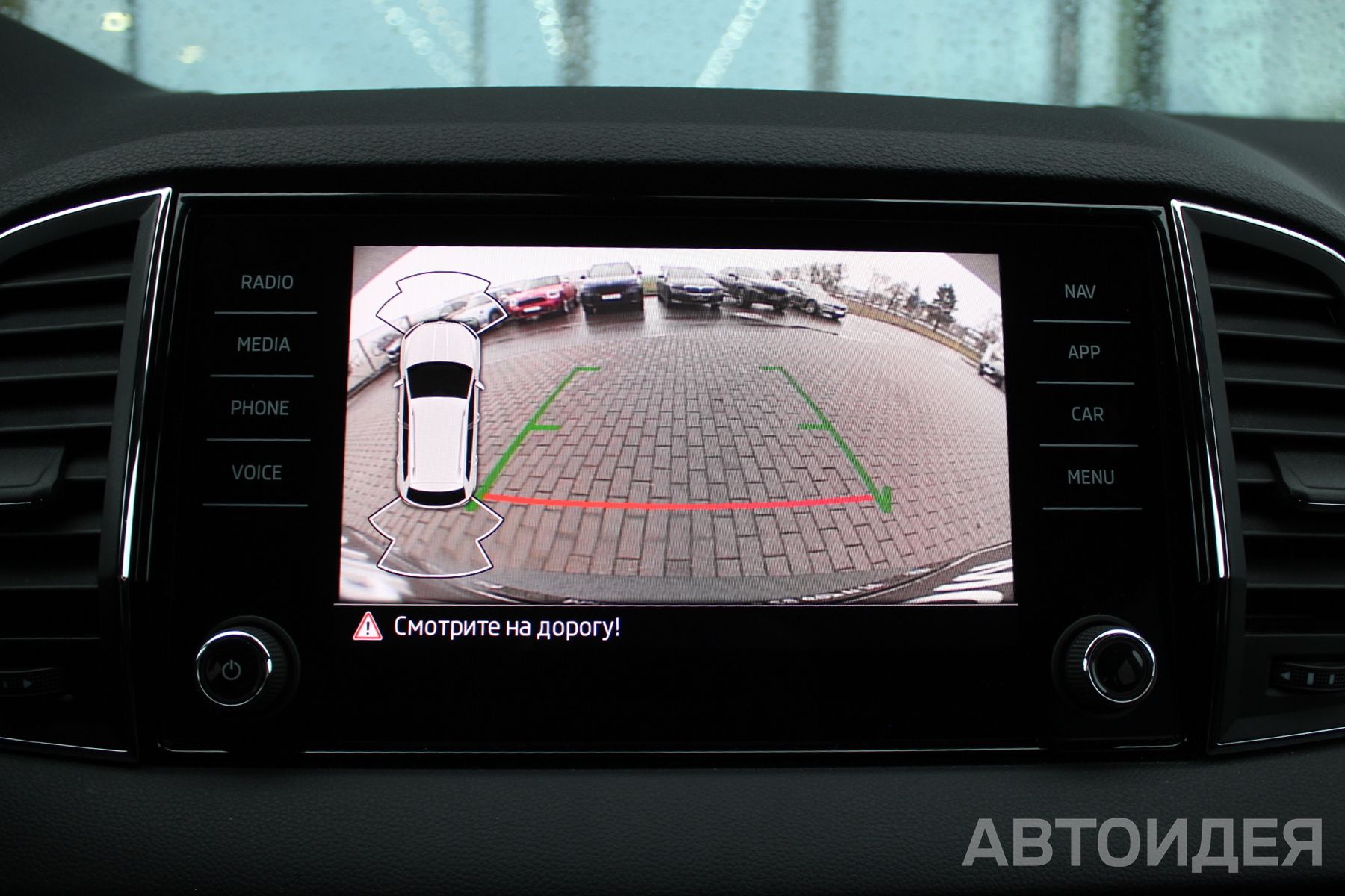 Škoda Karoq фото 16