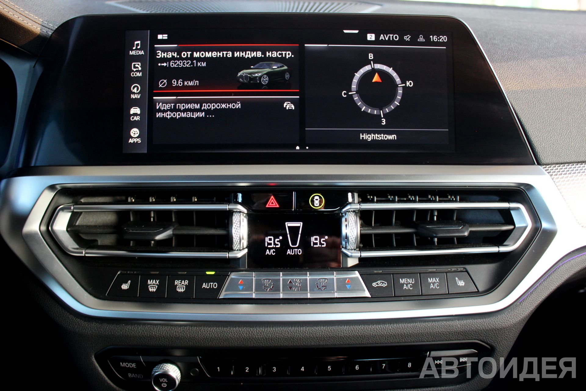 BMW M440i фото 13