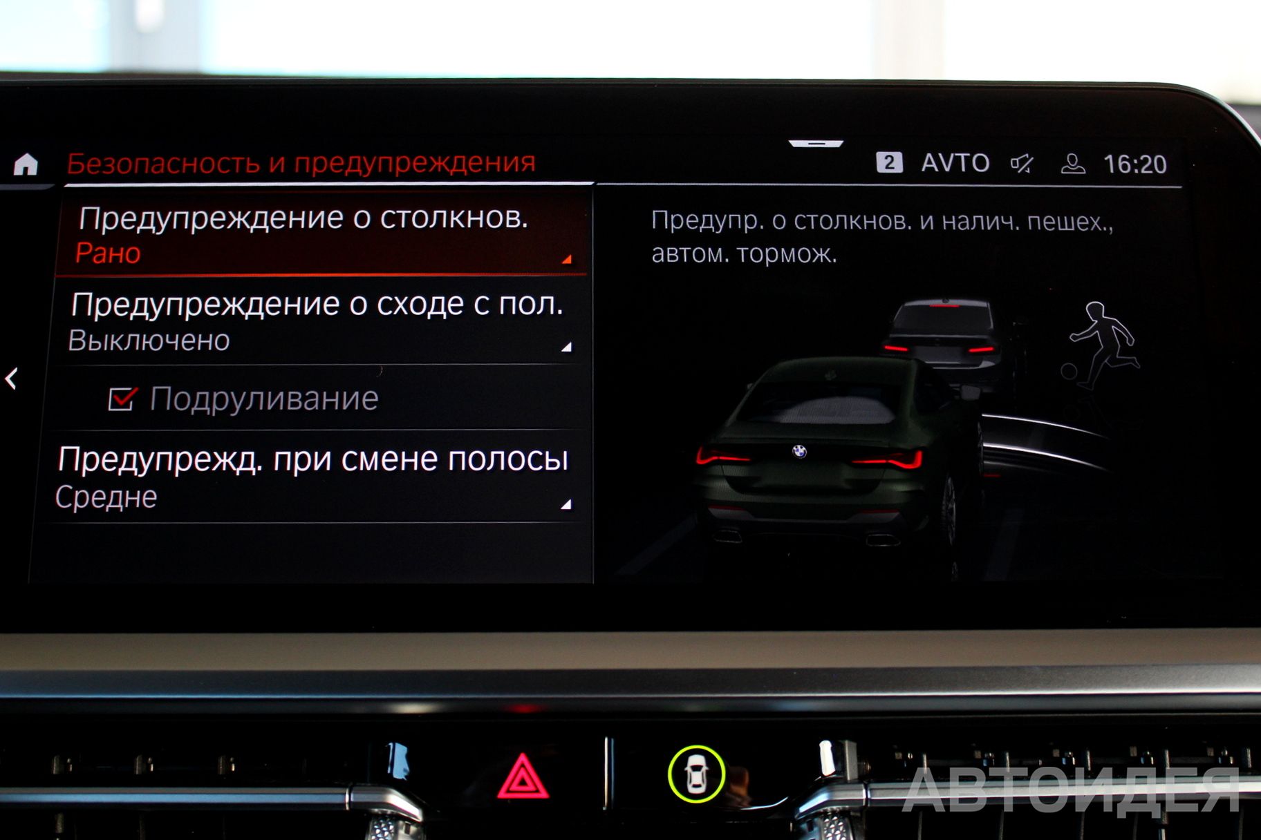 BMW M440i фото 14