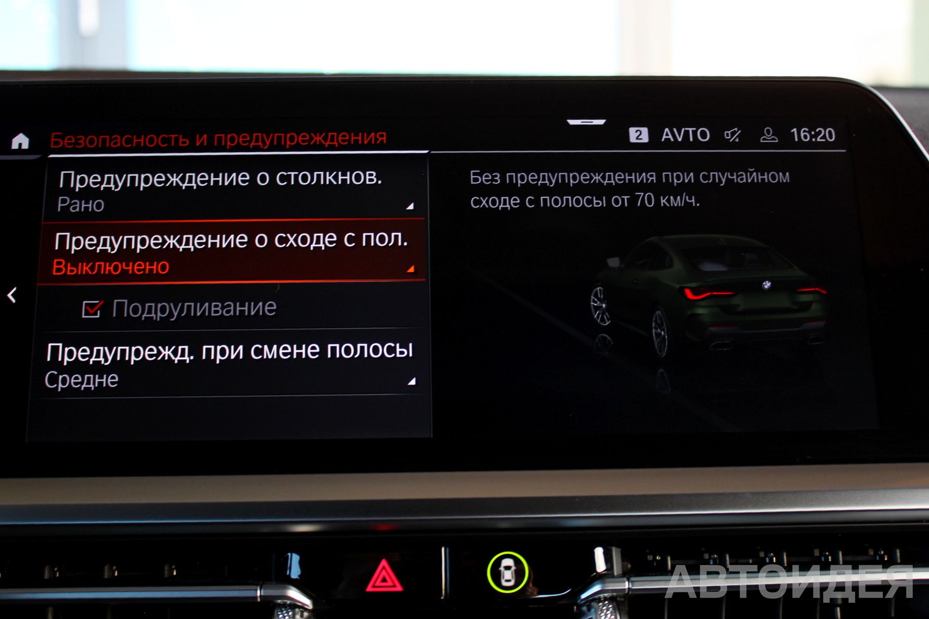 BMW M440i фото 15