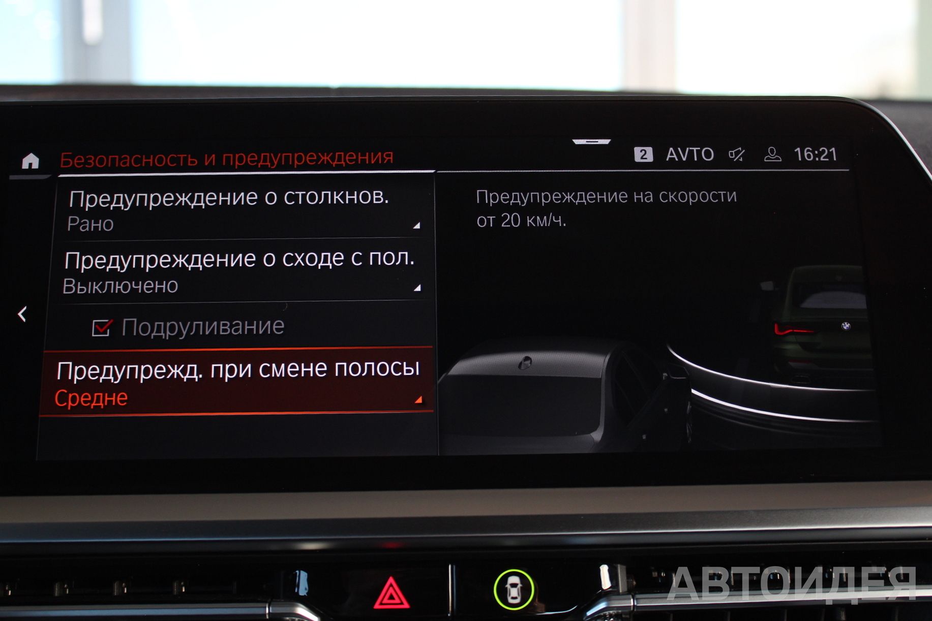 BMW M440i фото 16