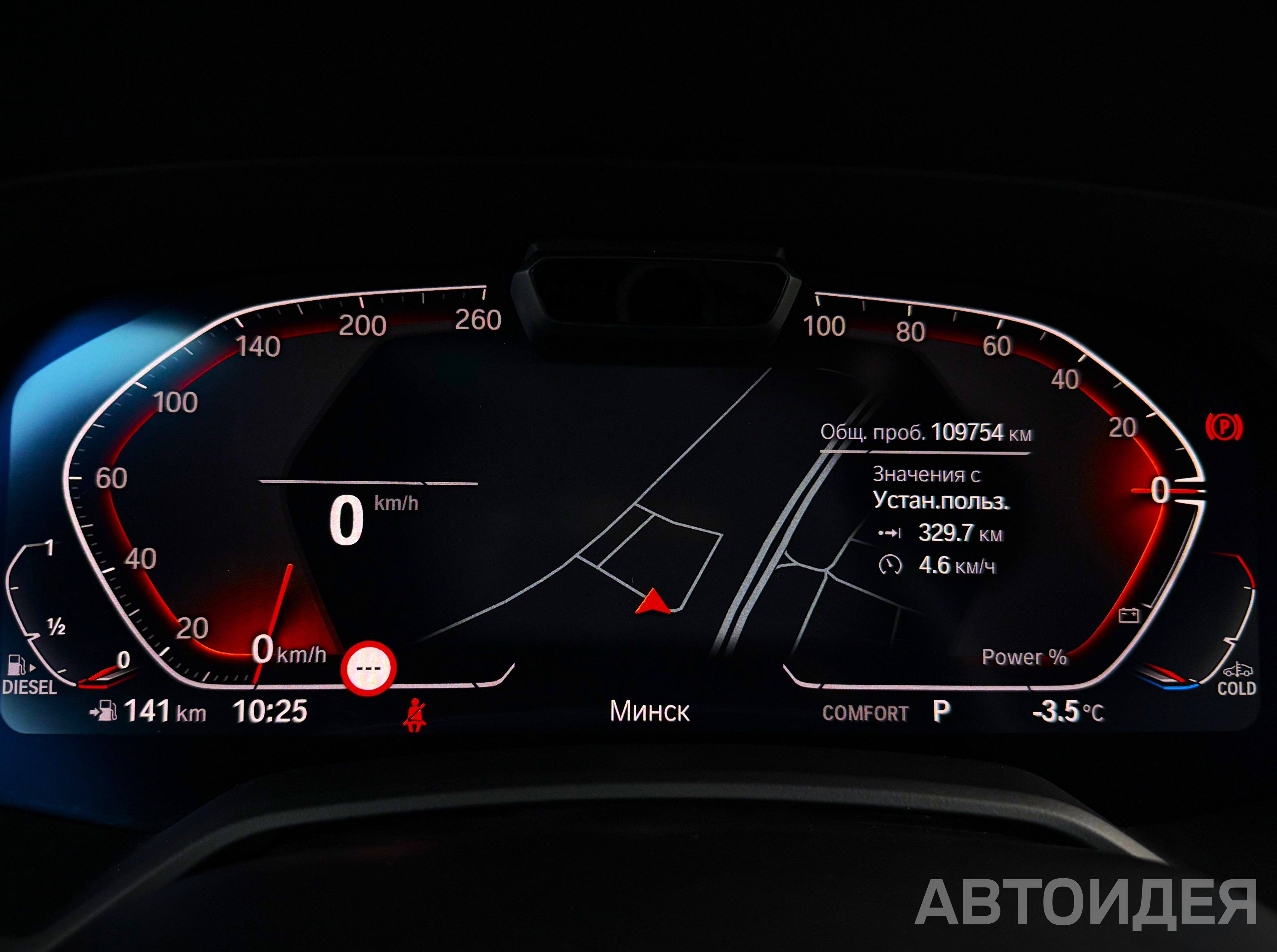 BMW X5 xDrive 30d фото 10