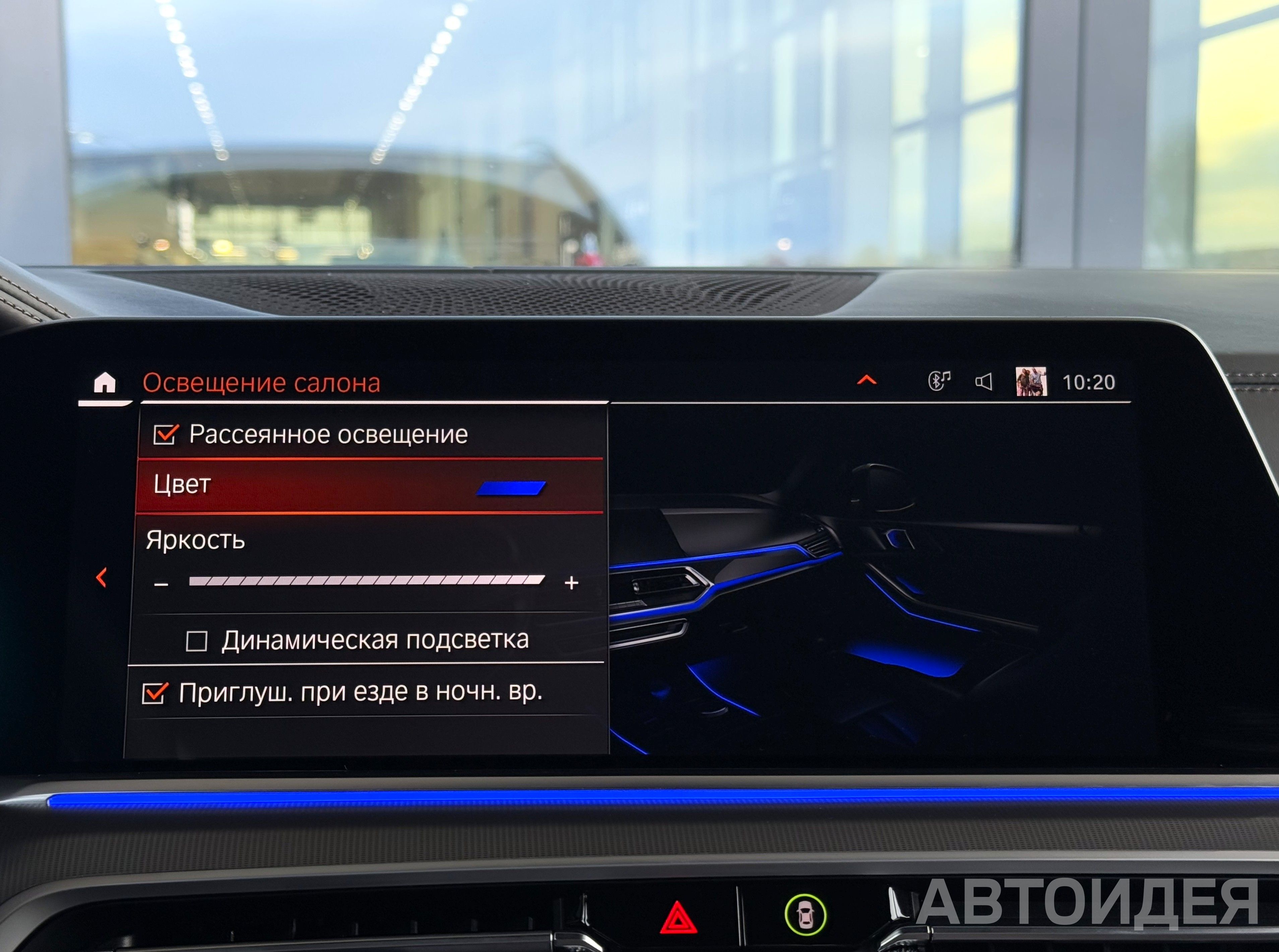 BMW X5 xDrive 30d фото 22