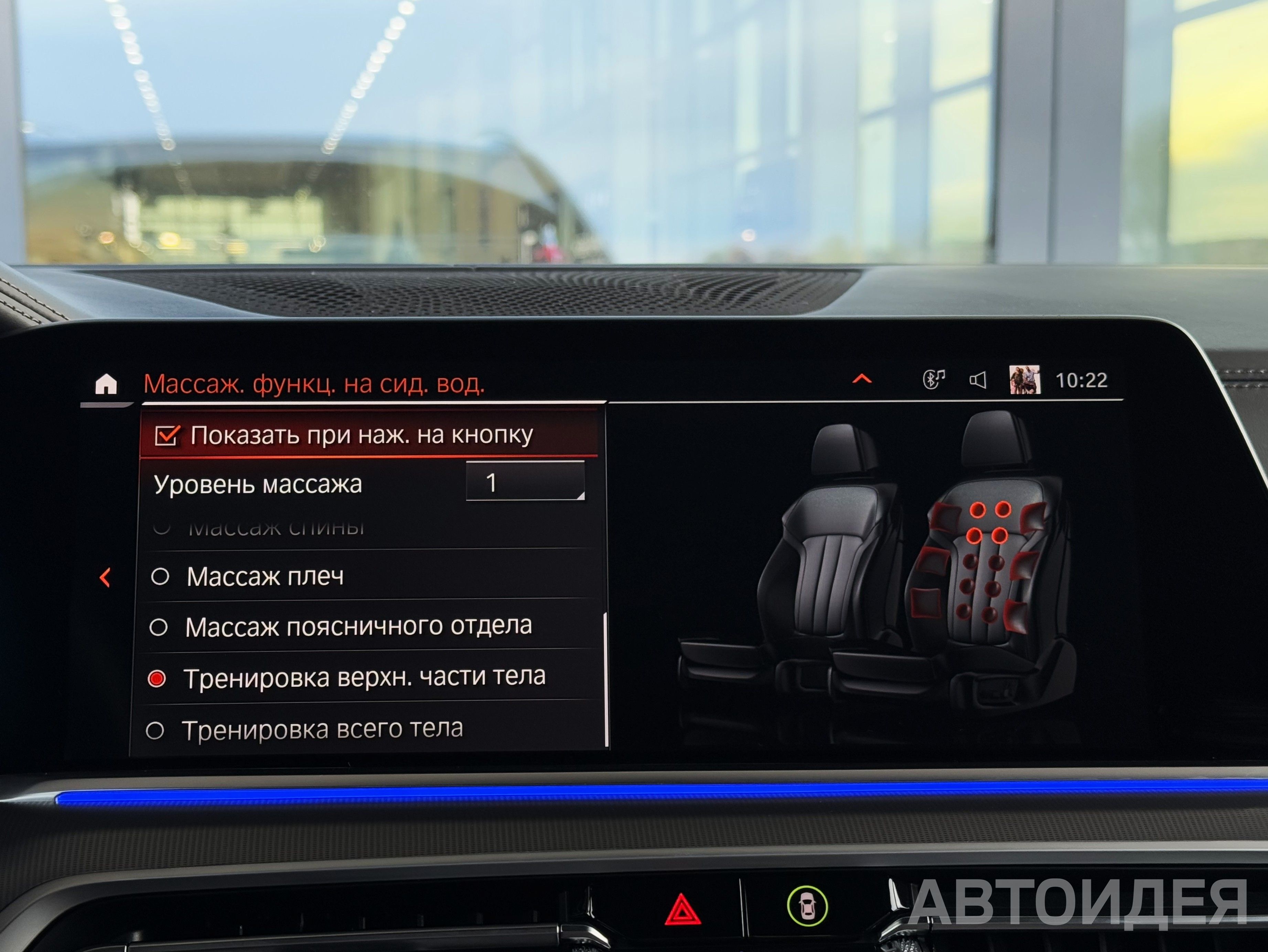 BMW X5 xDrive 30d фото 24