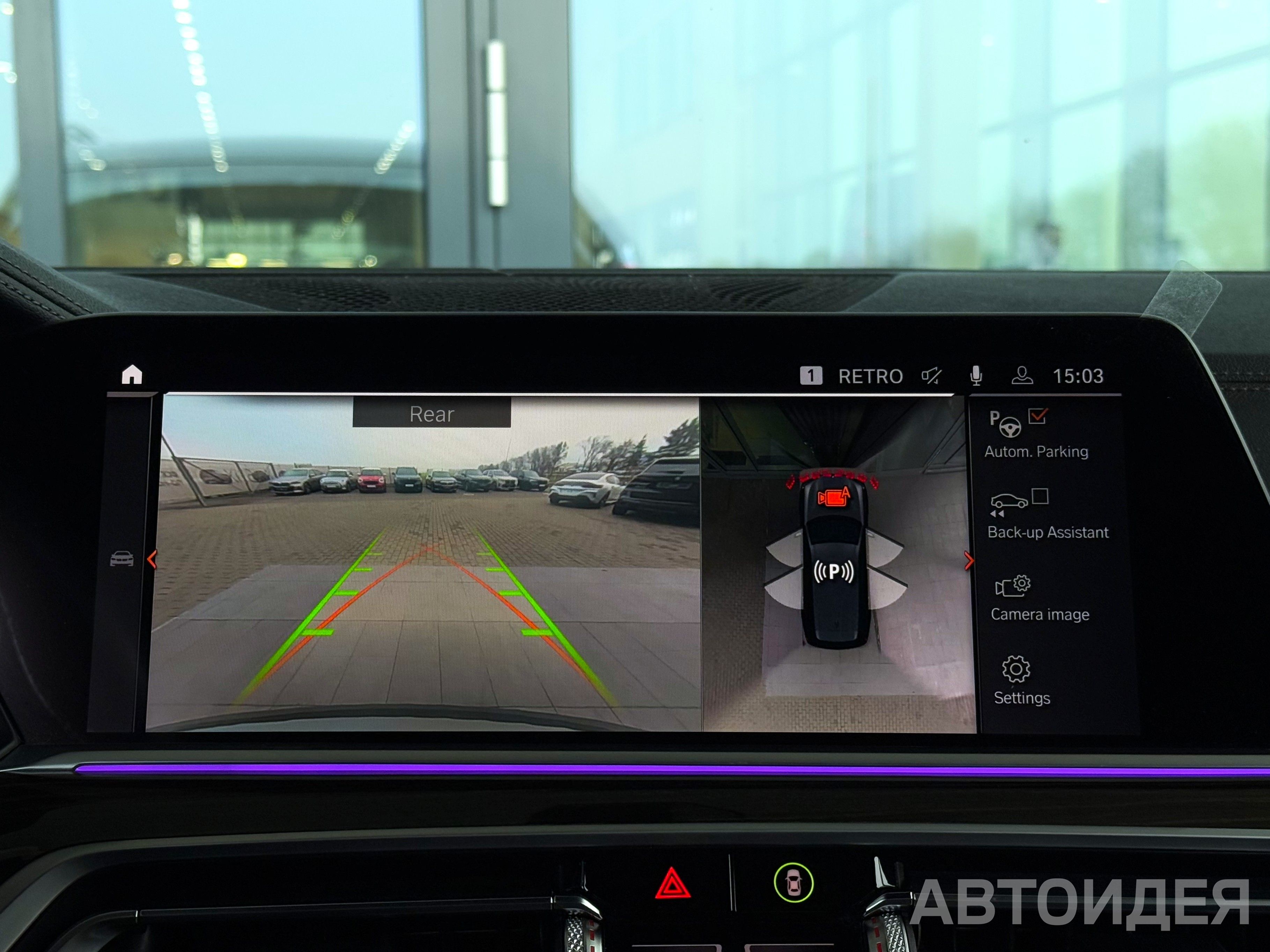 BMW X7 xDrive40i фото 25