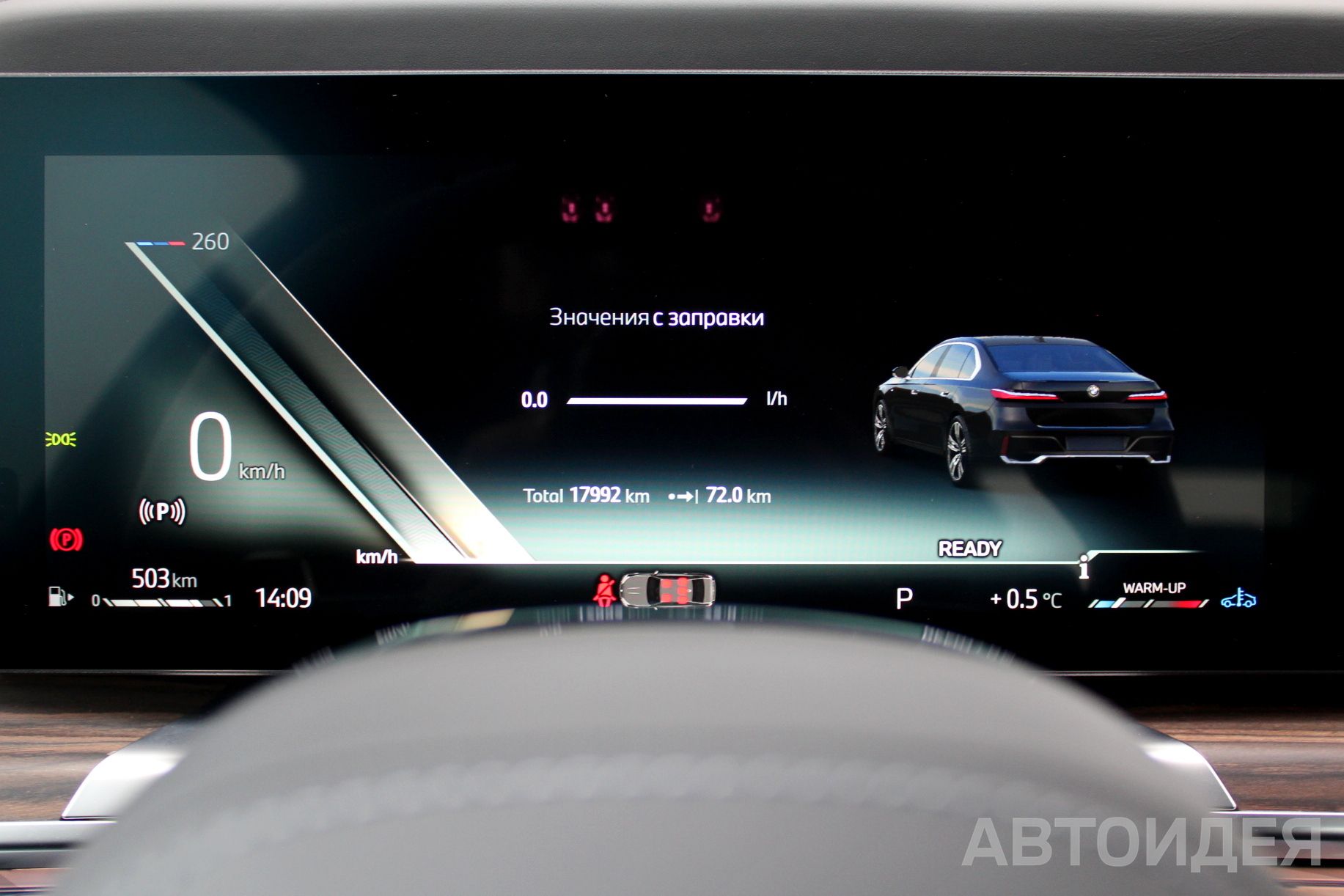 BMW 760i xDrive фото 11