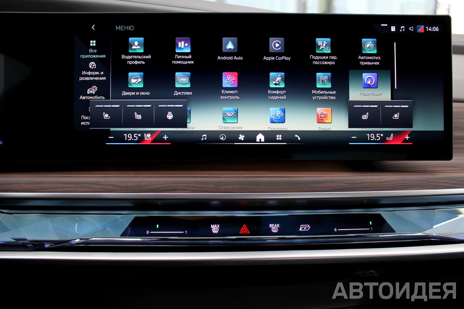 BMW 760i xDrive фото 12