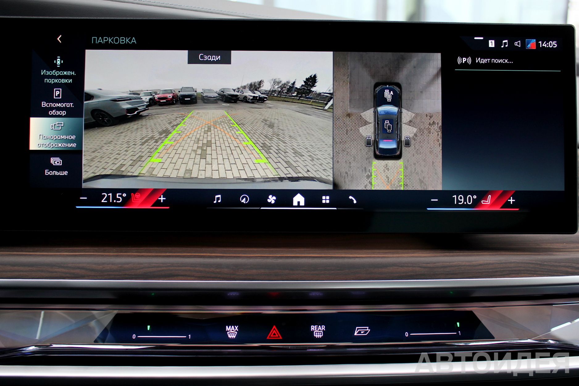 BMW 760i xDrive фото 13