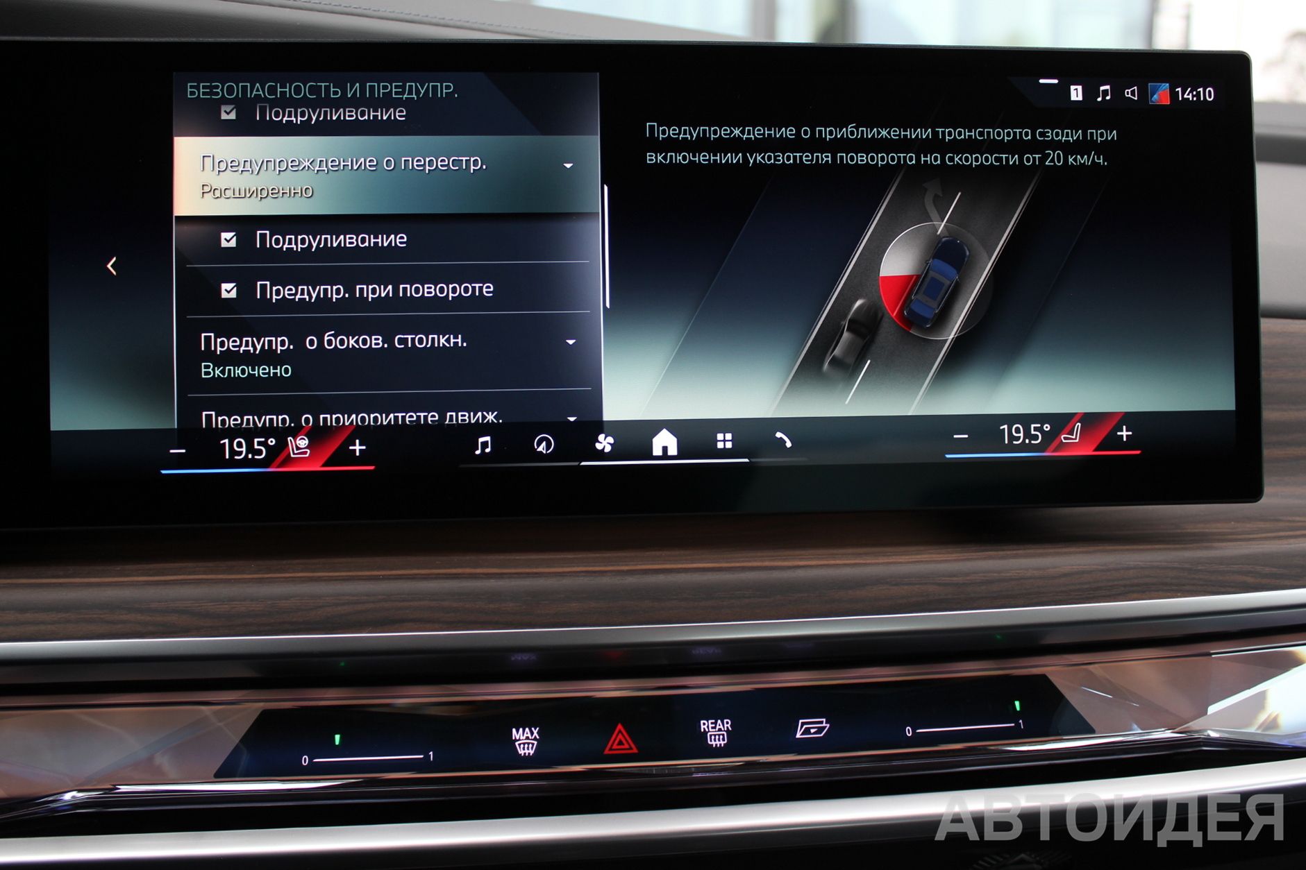 BMW 760i xDrive фото 16