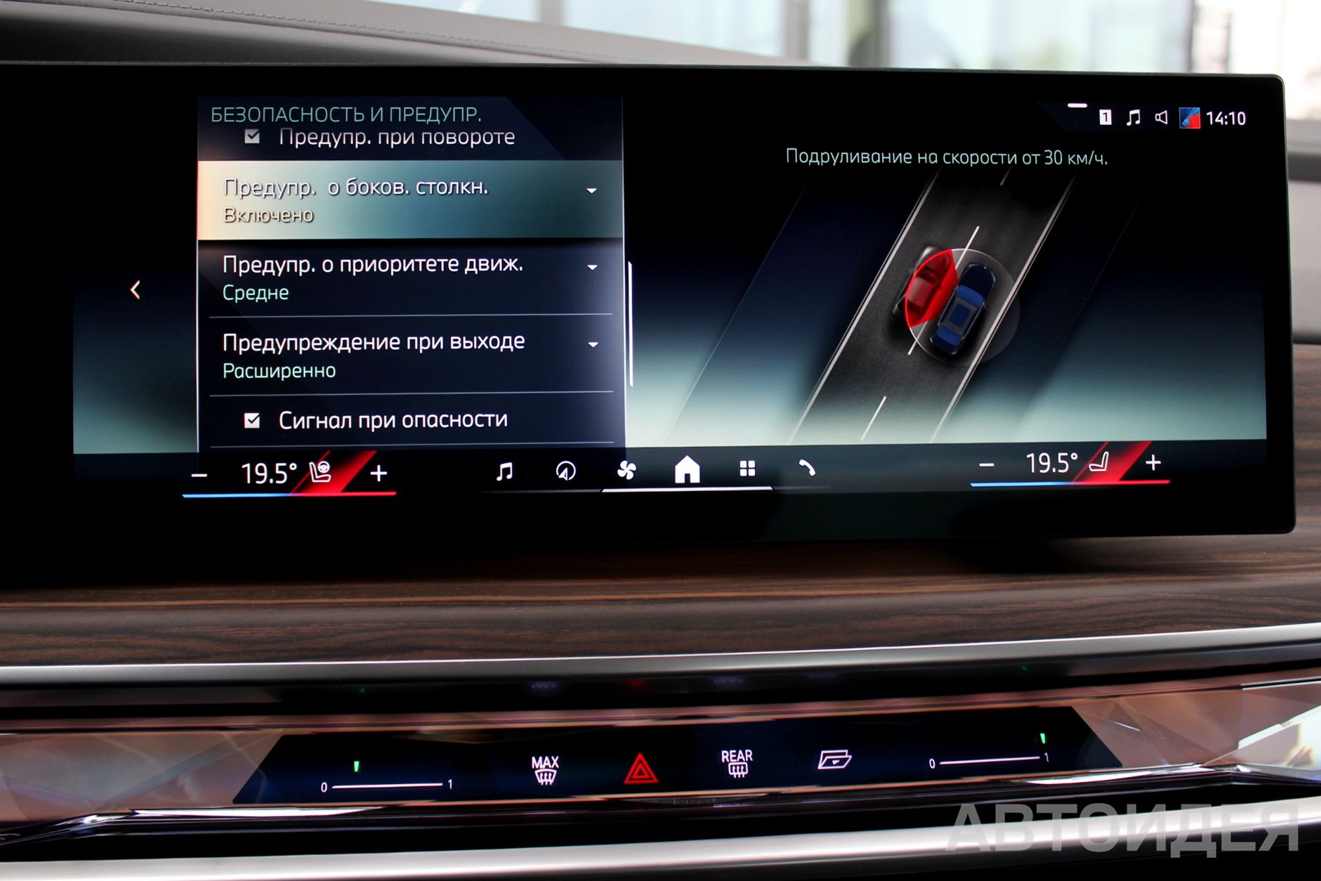 BMW 760i xDrive фото 17