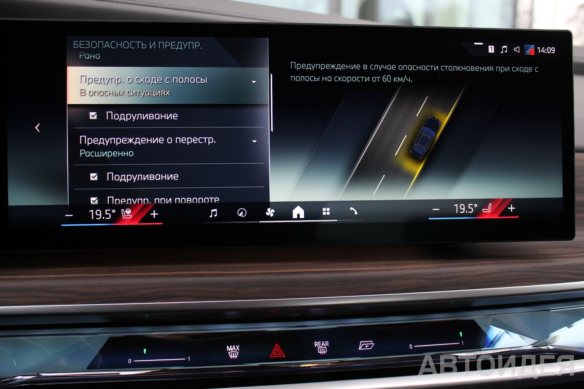 BMW 760i xDrive фото 15