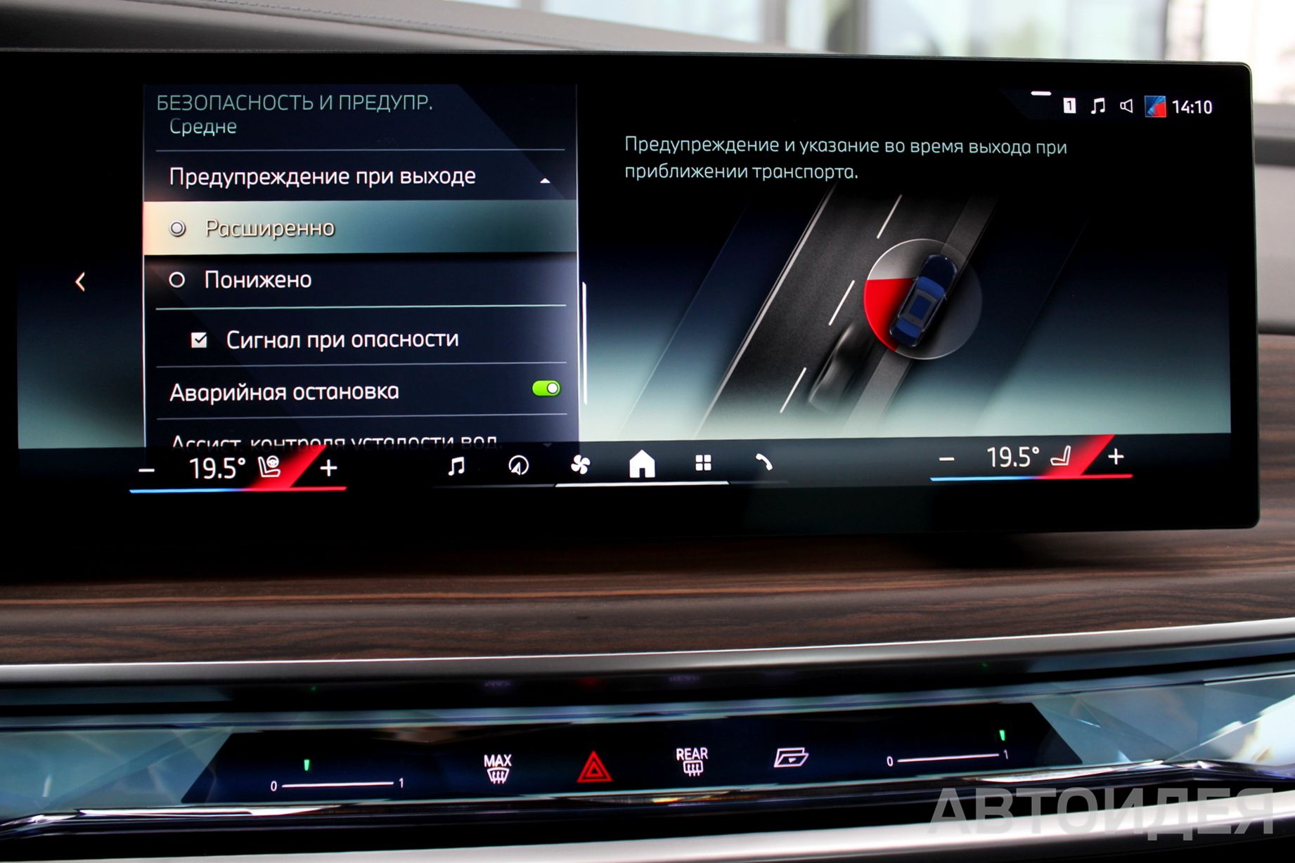 BMW 760i xDrive фото 18