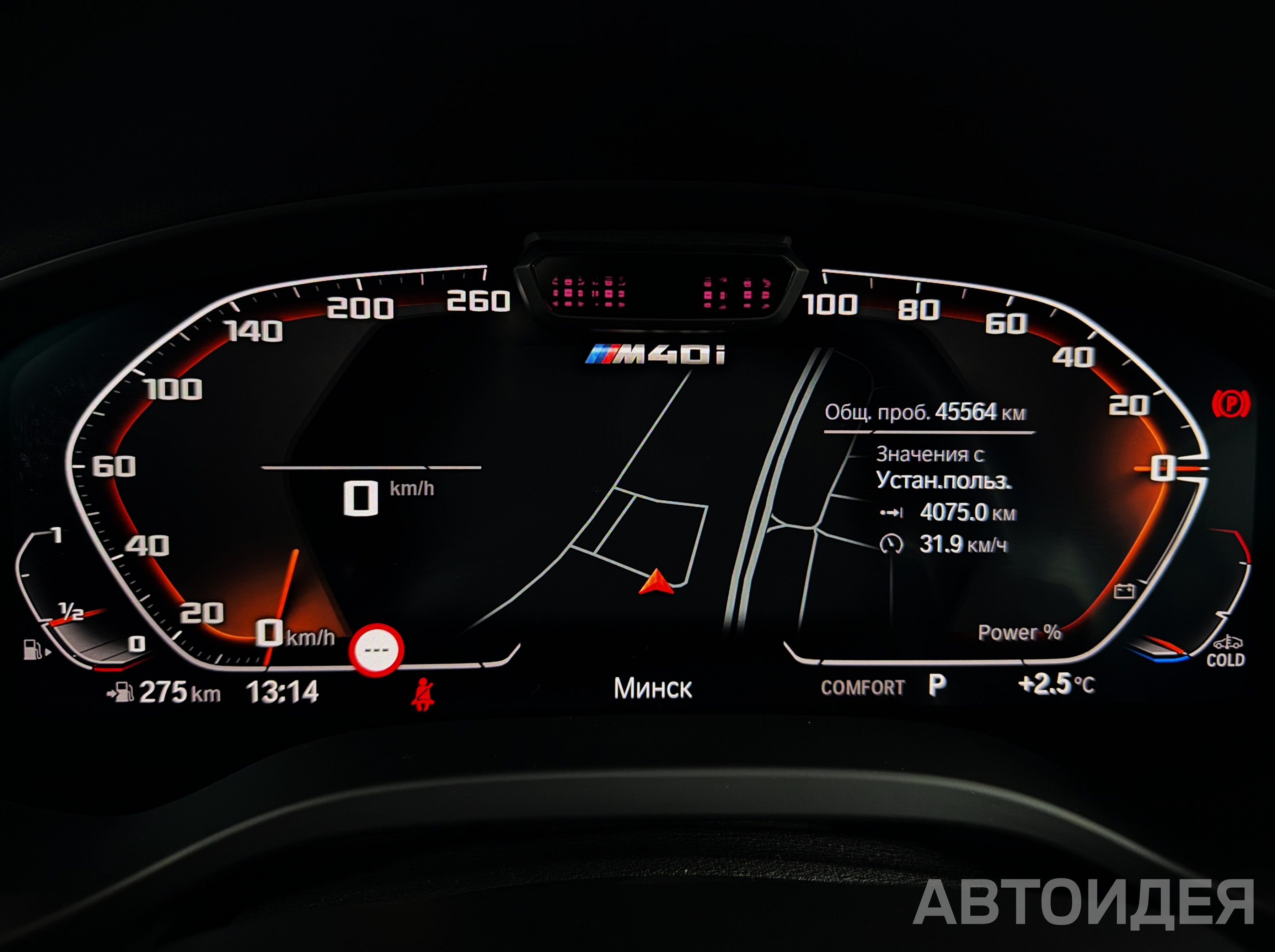 BMW X3 M40i фото 10