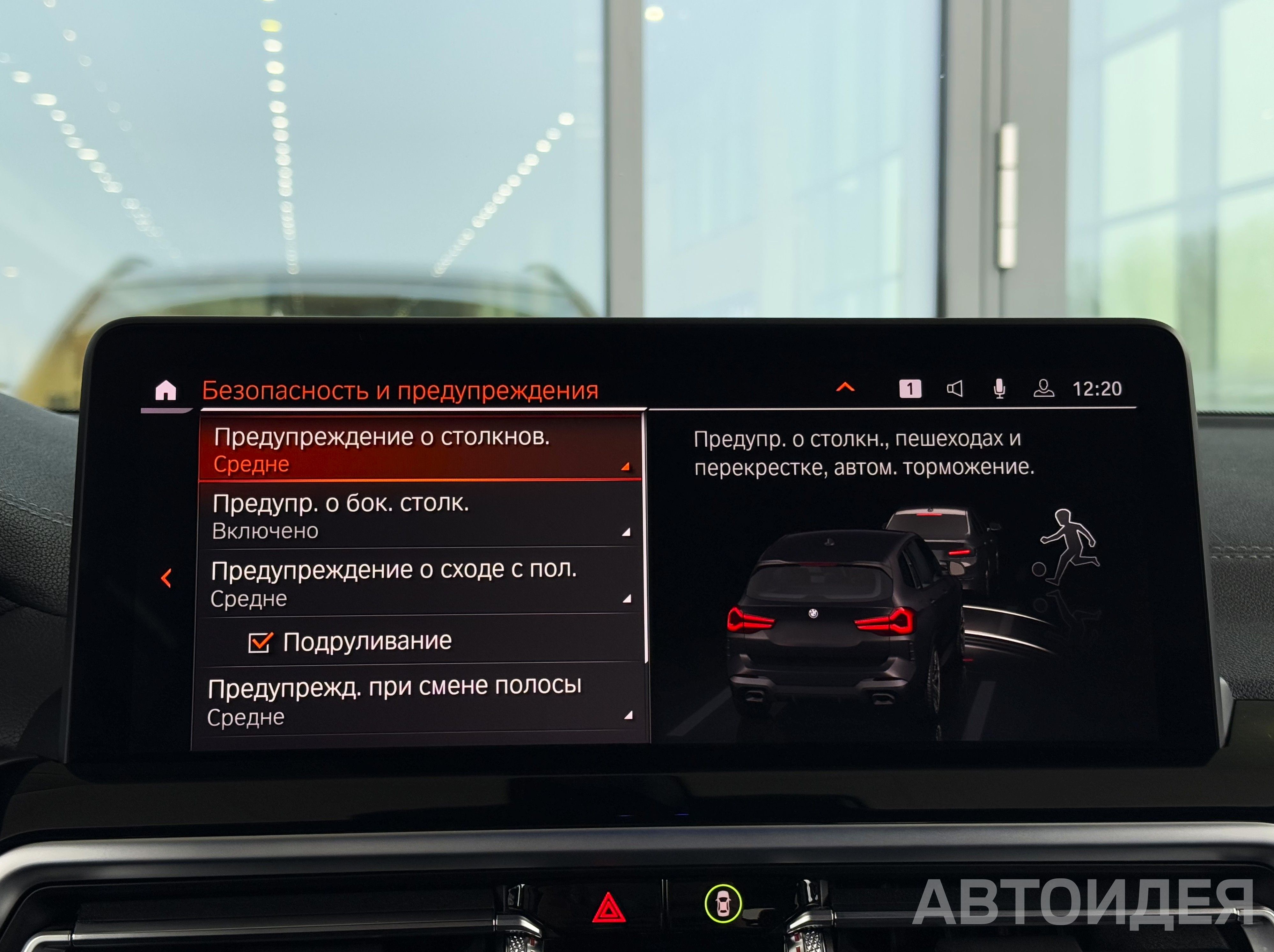 BMW X3 M40i фото 20