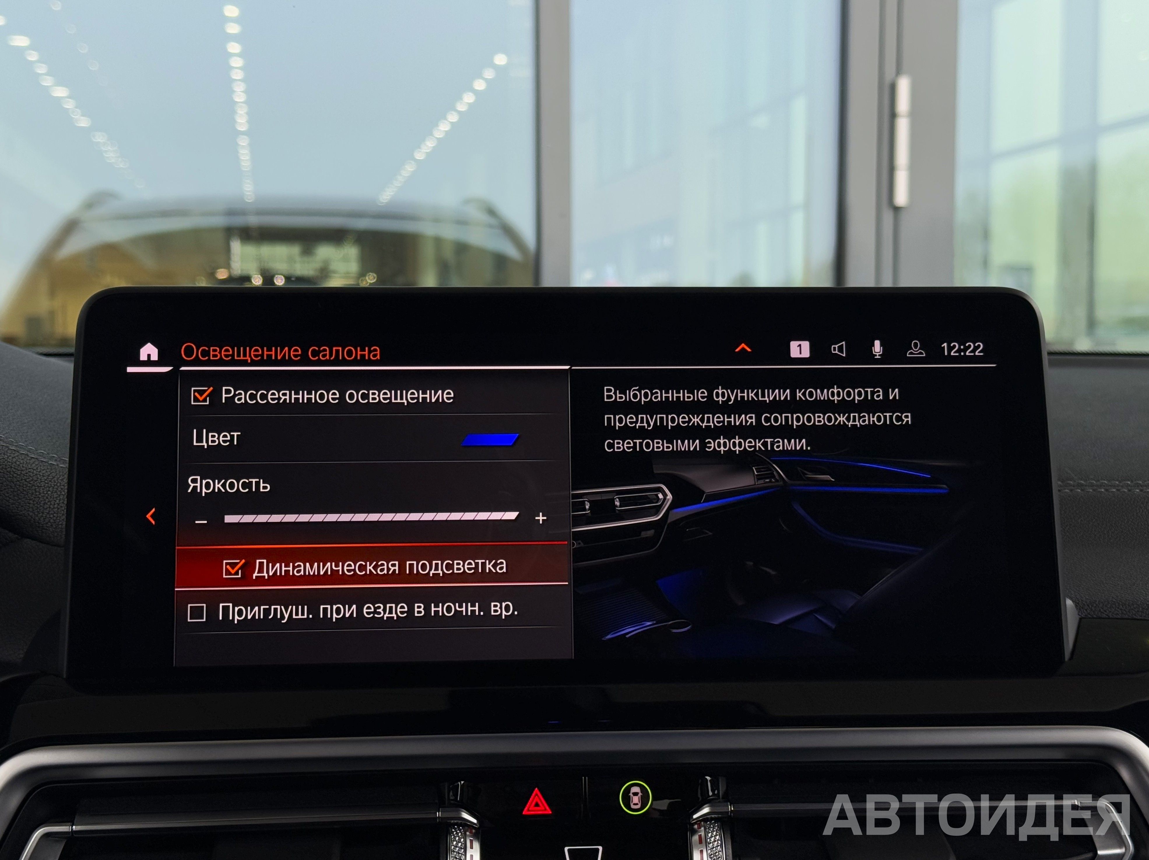 BMW X3 M40i фото 22