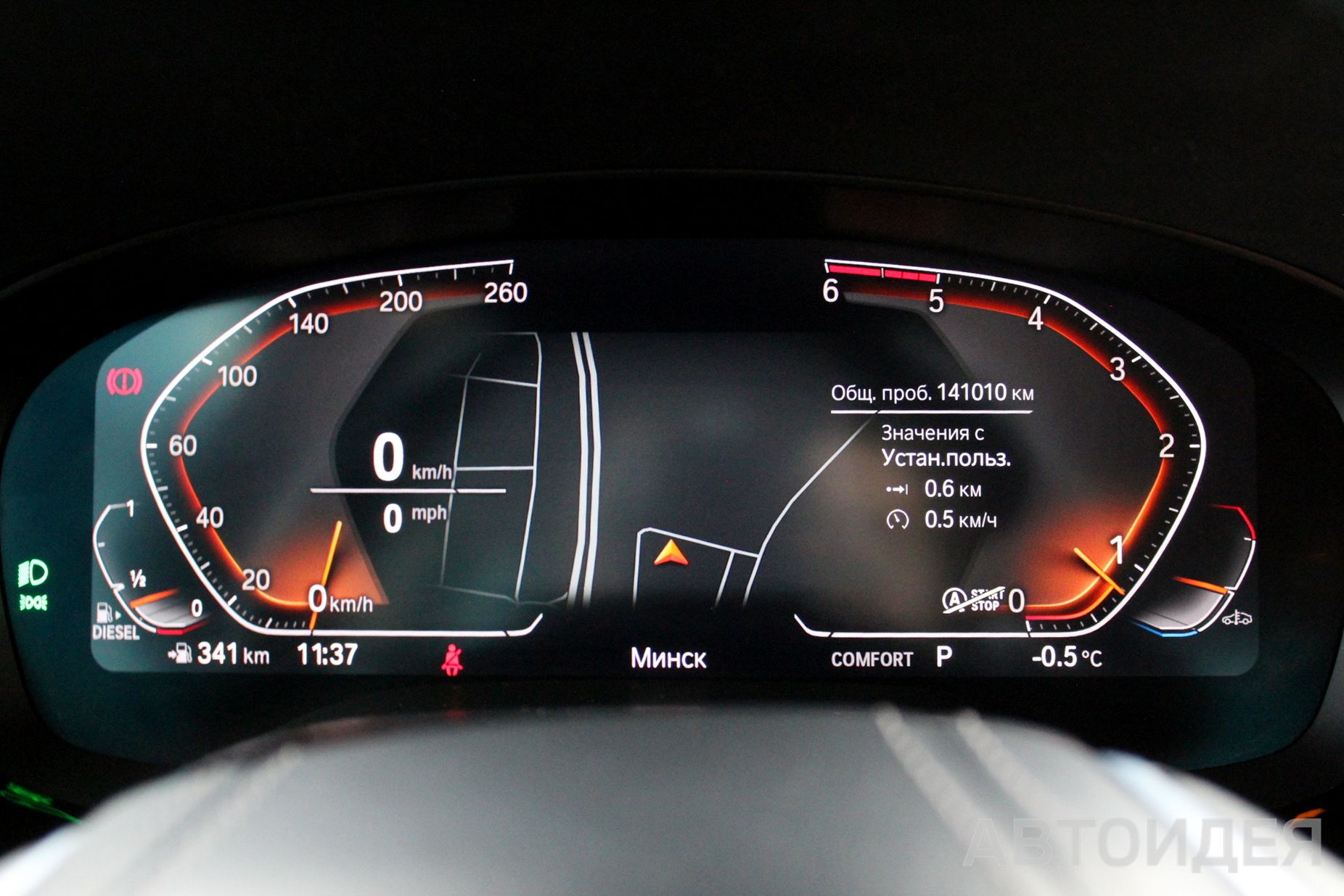 BMW 520d xDrive фото 11