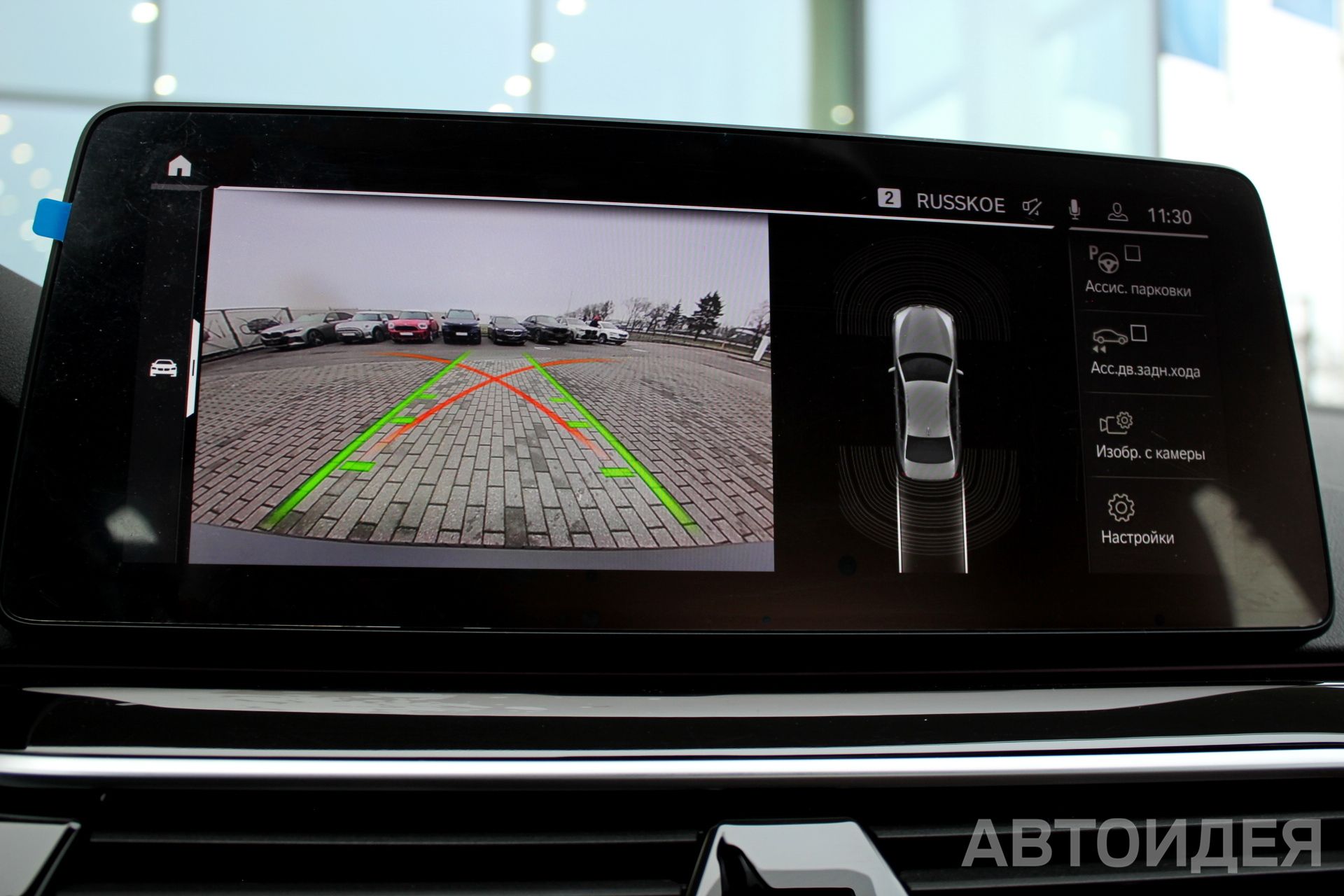 BMW 520d xDrive фото 12