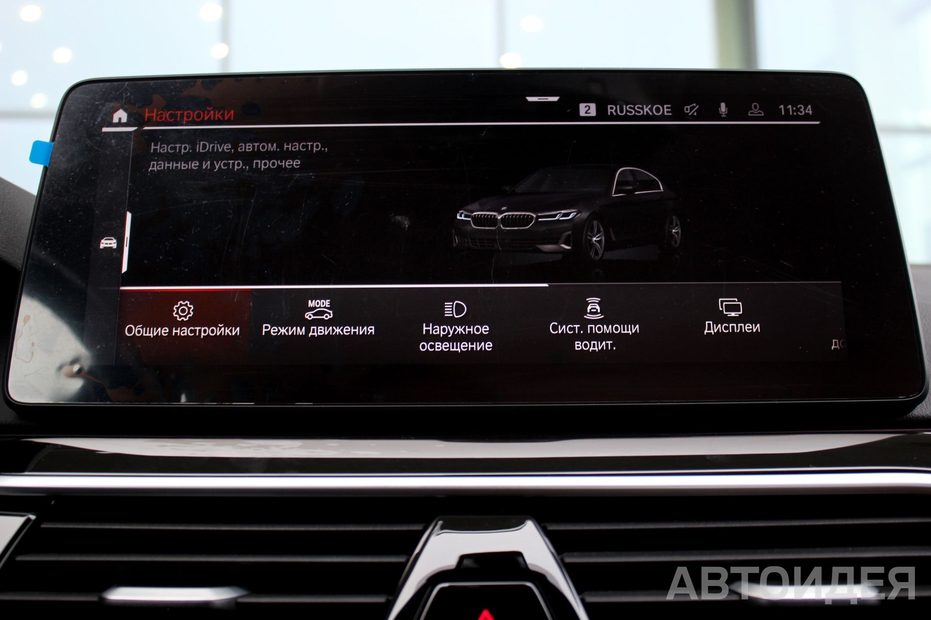 BMW 520d xDrive фото 14