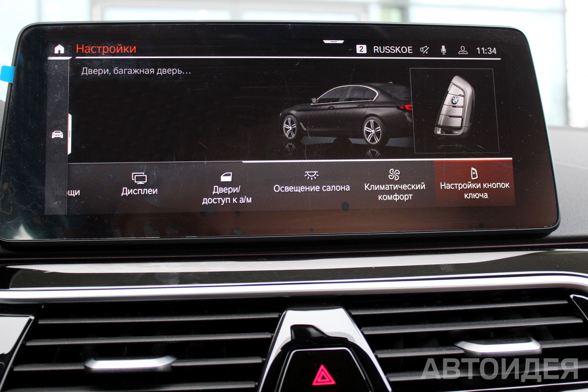 BMW 520d xDrive фото 15