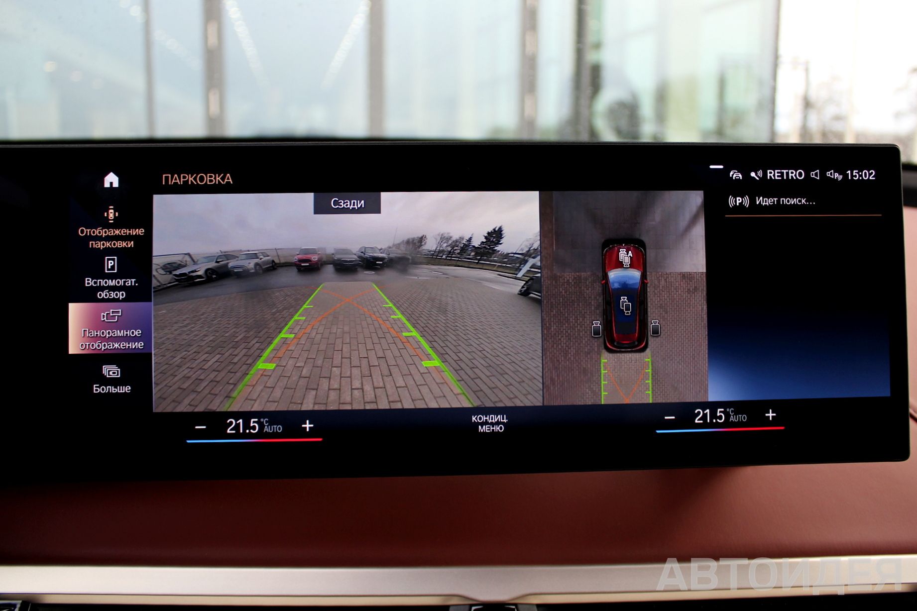 BMW i iX xDrive50 фото 18