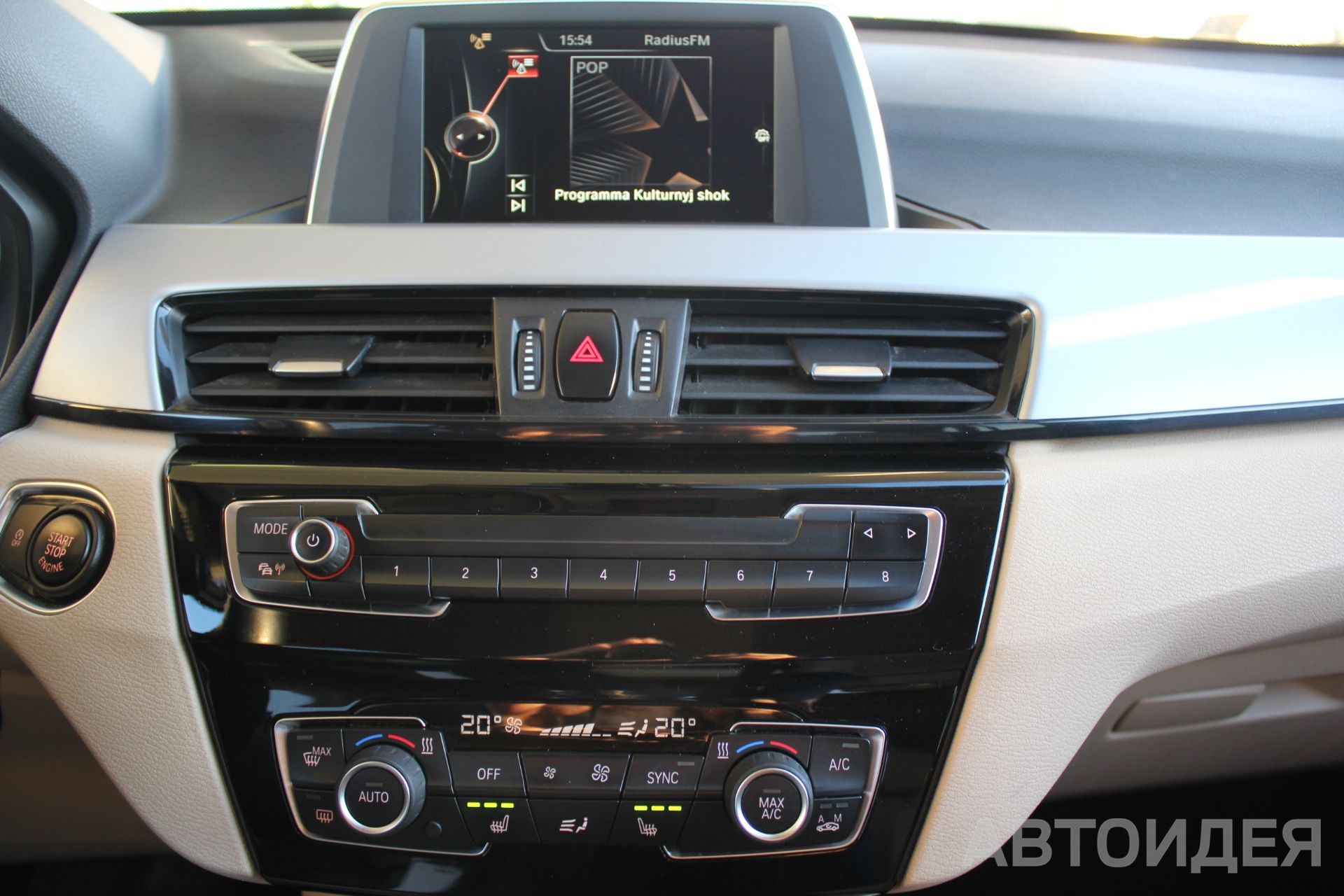 BMW X1 sDrive 18i фото 13