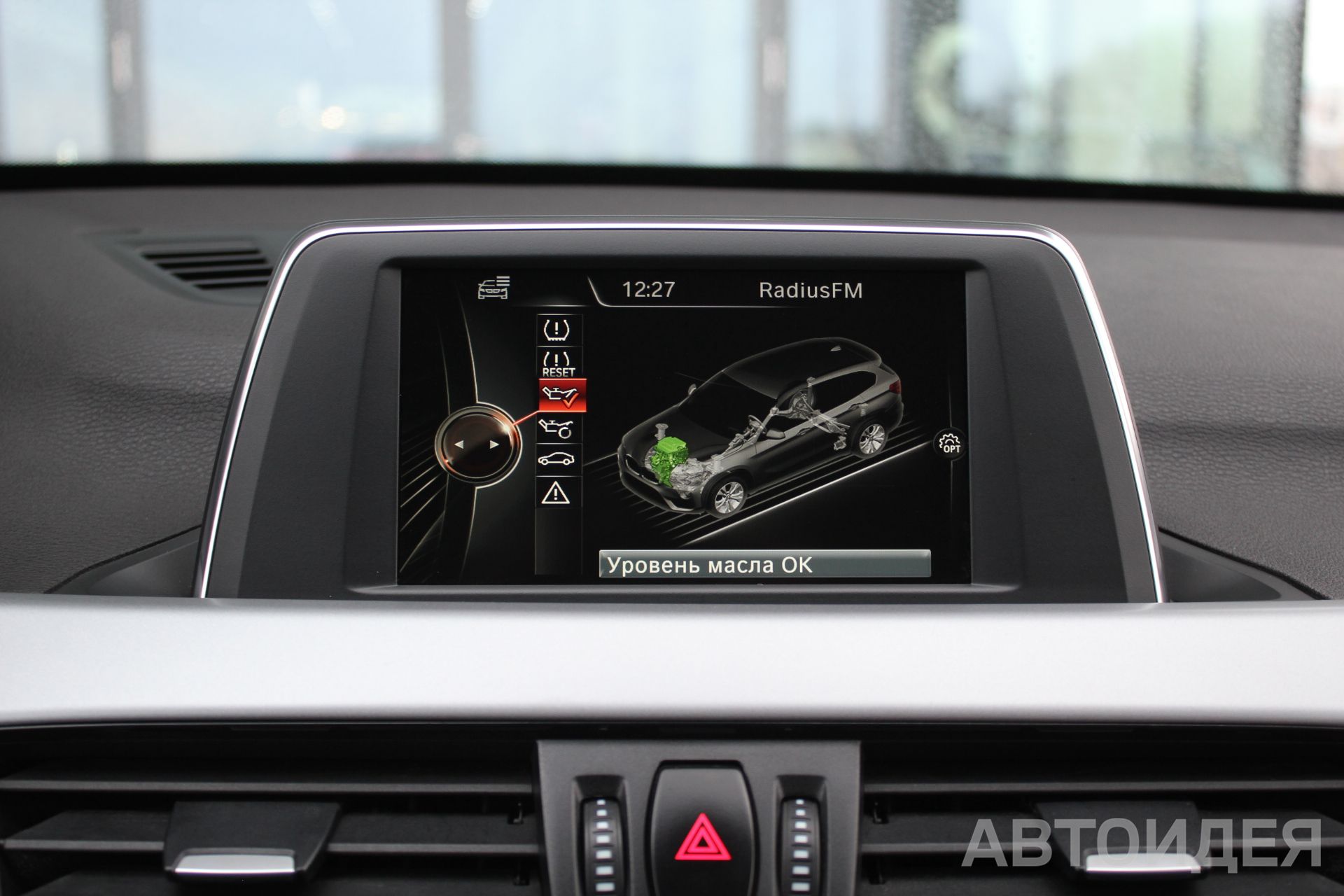 BMW X1 sDrive 18i фото 17