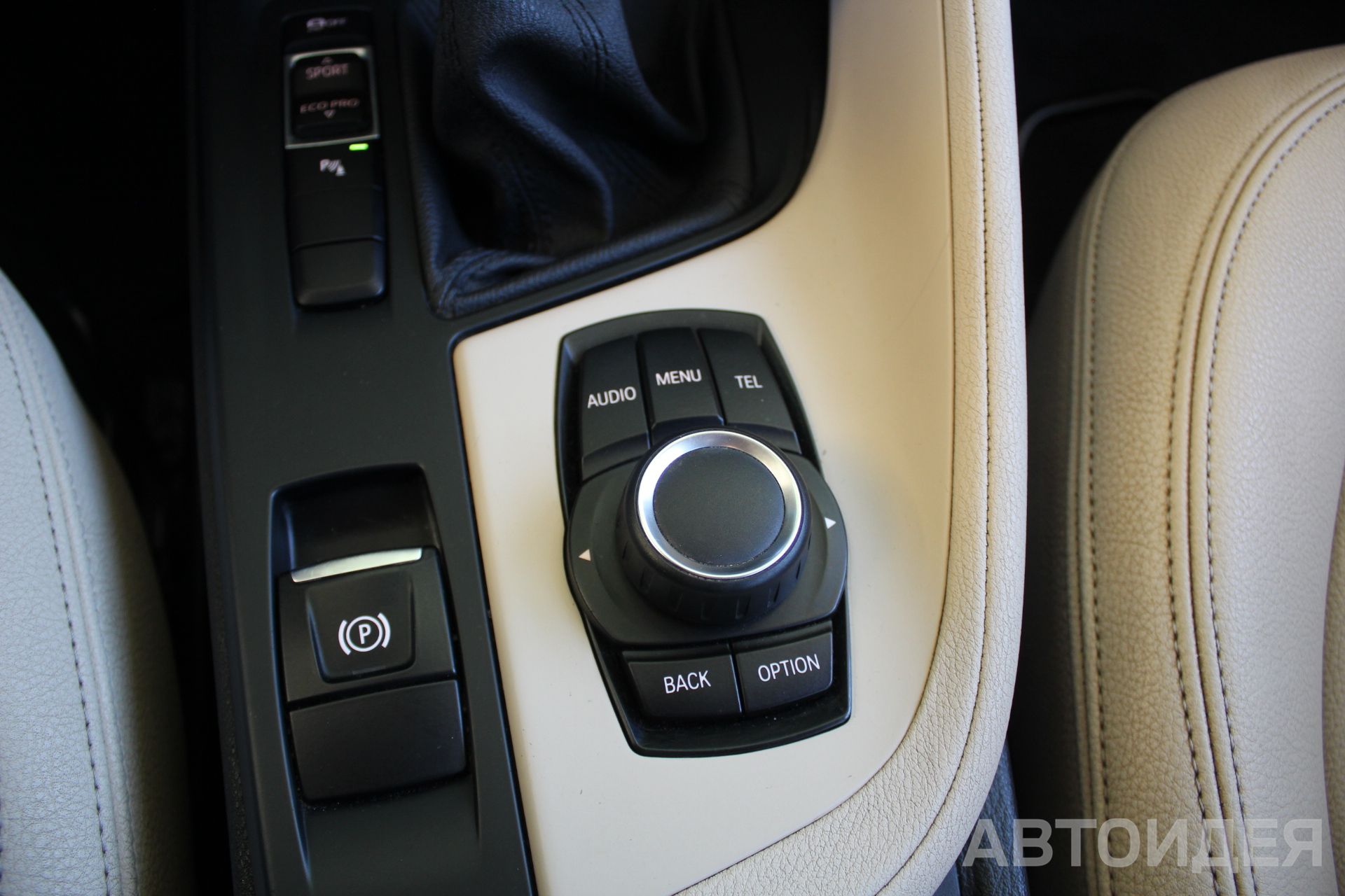 BMW X1 sDrive 18i фото 19