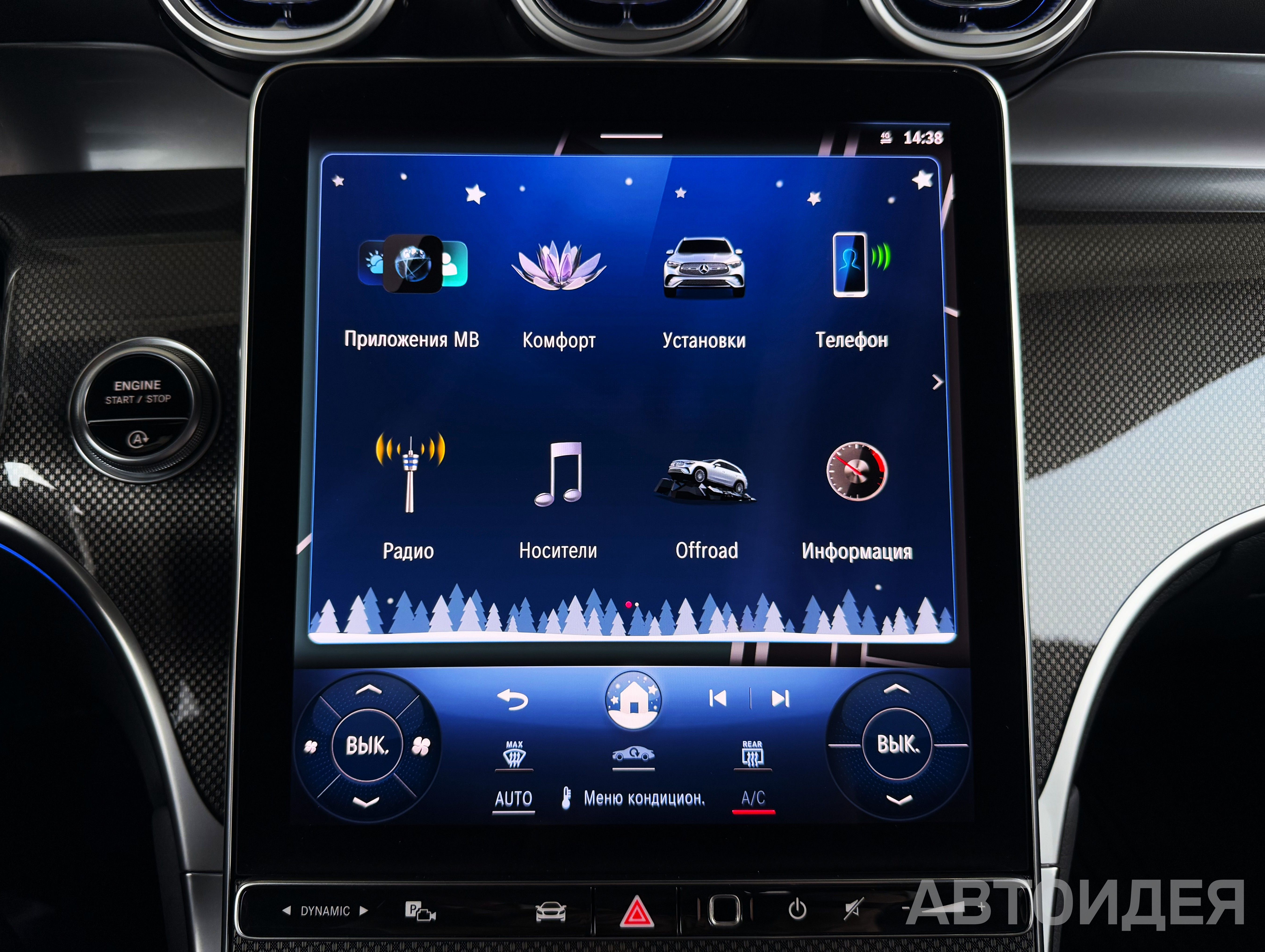 MERCEDES-BENZ GLC 220 D фото 17