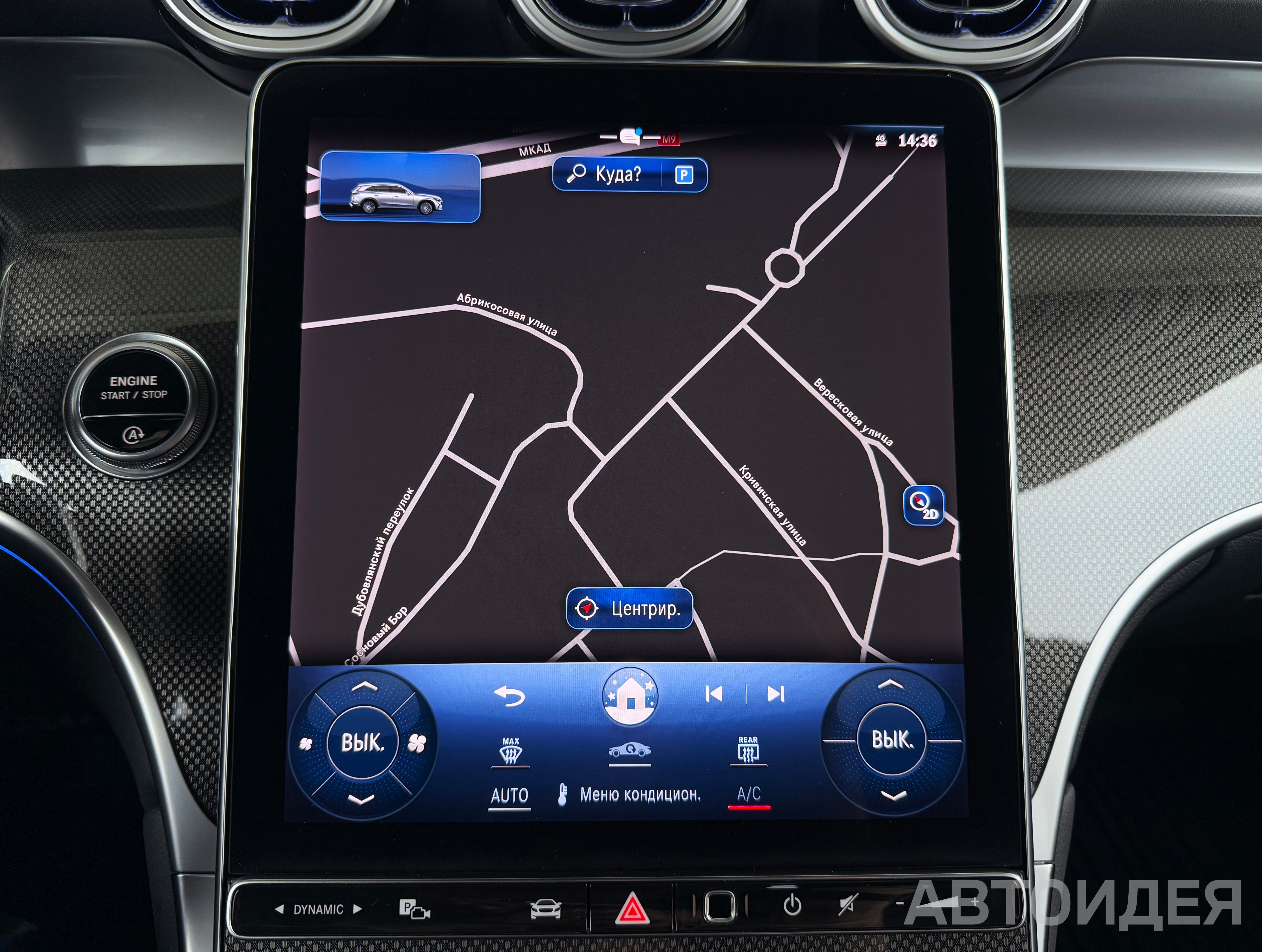 MERCEDES-BENZ GLC 220 D фото 19