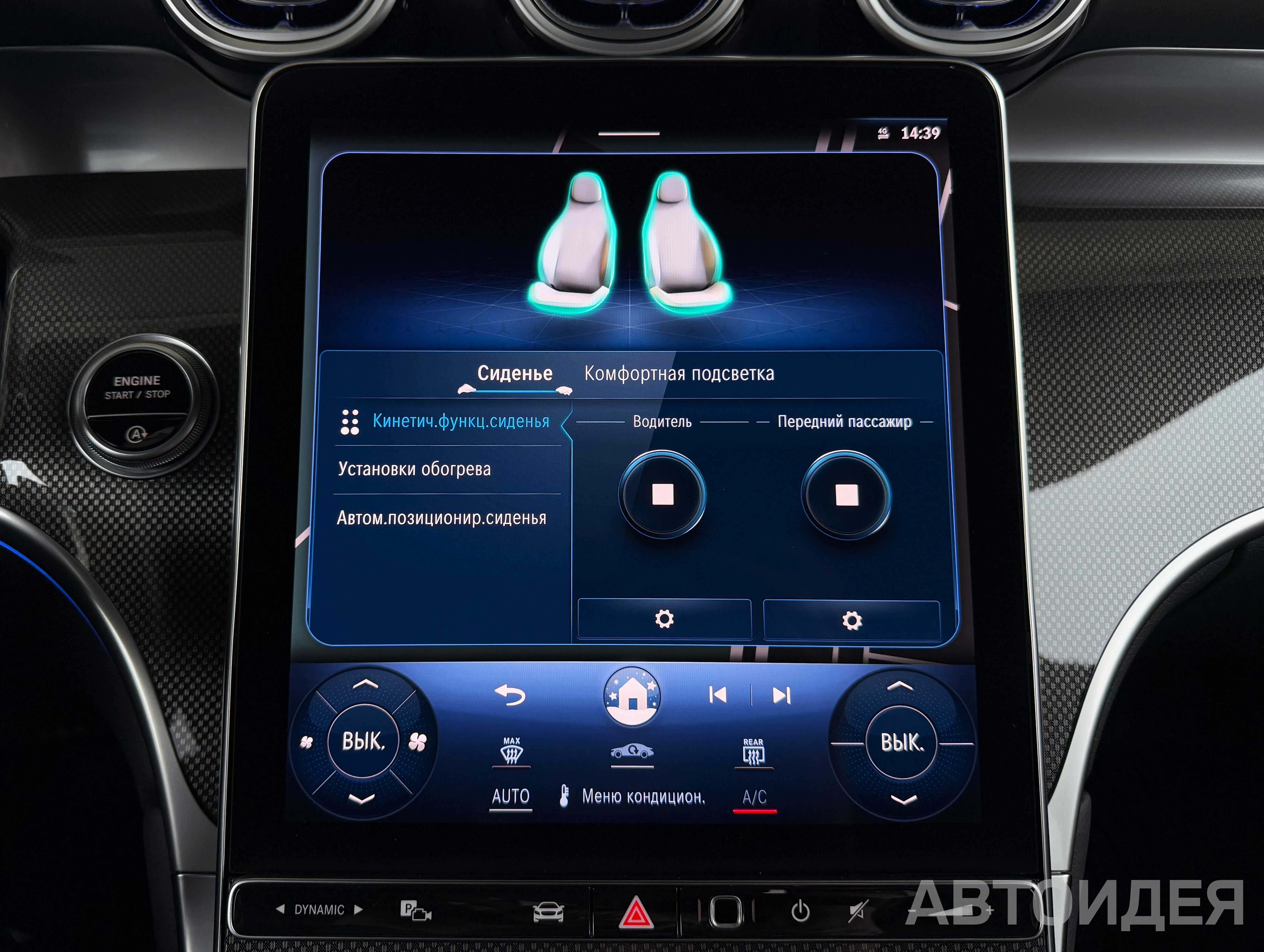 MERCEDES-BENZ GLC 220 D фото 18