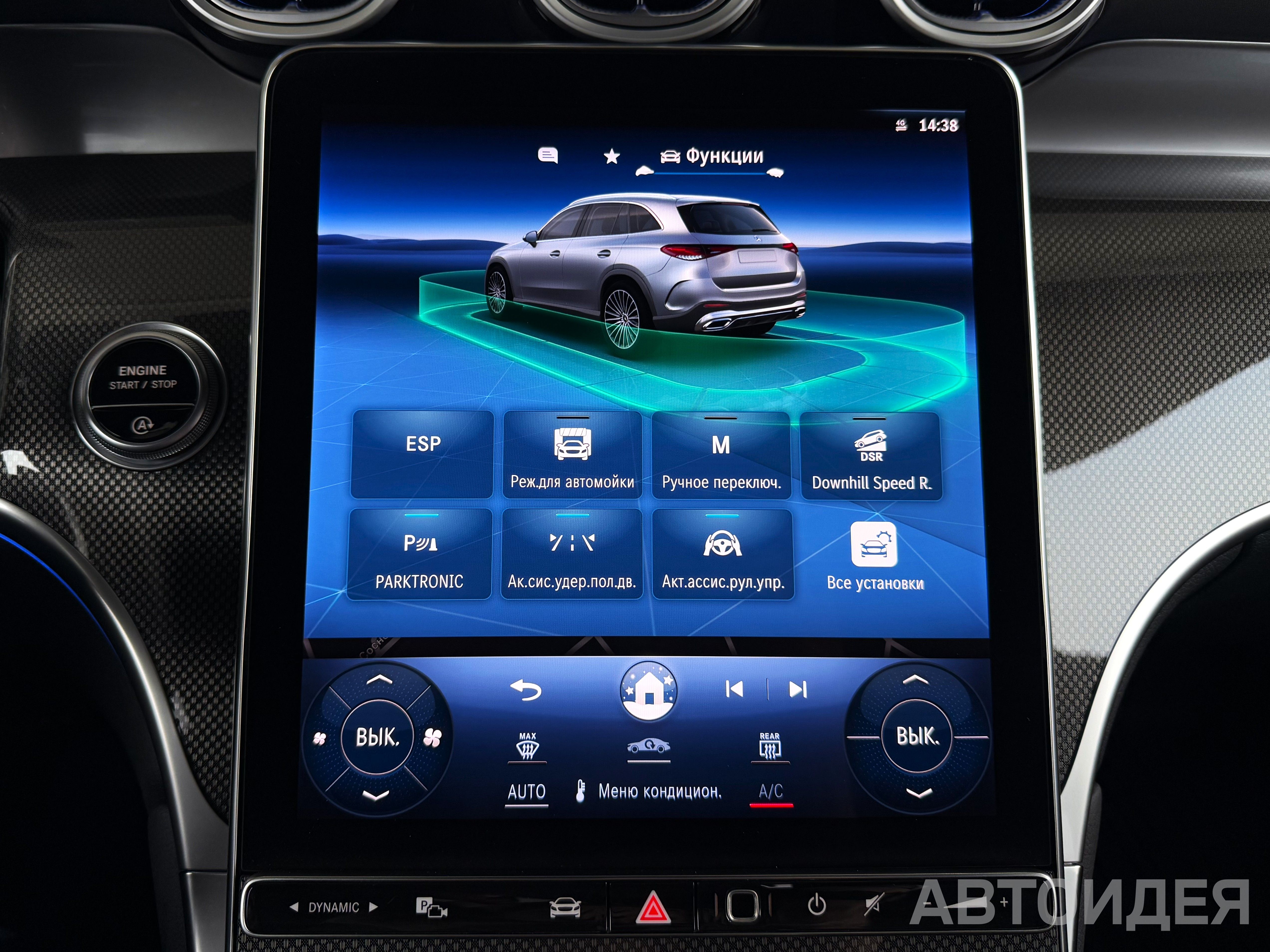 MERCEDES-BENZ GLC 220 D фото 20