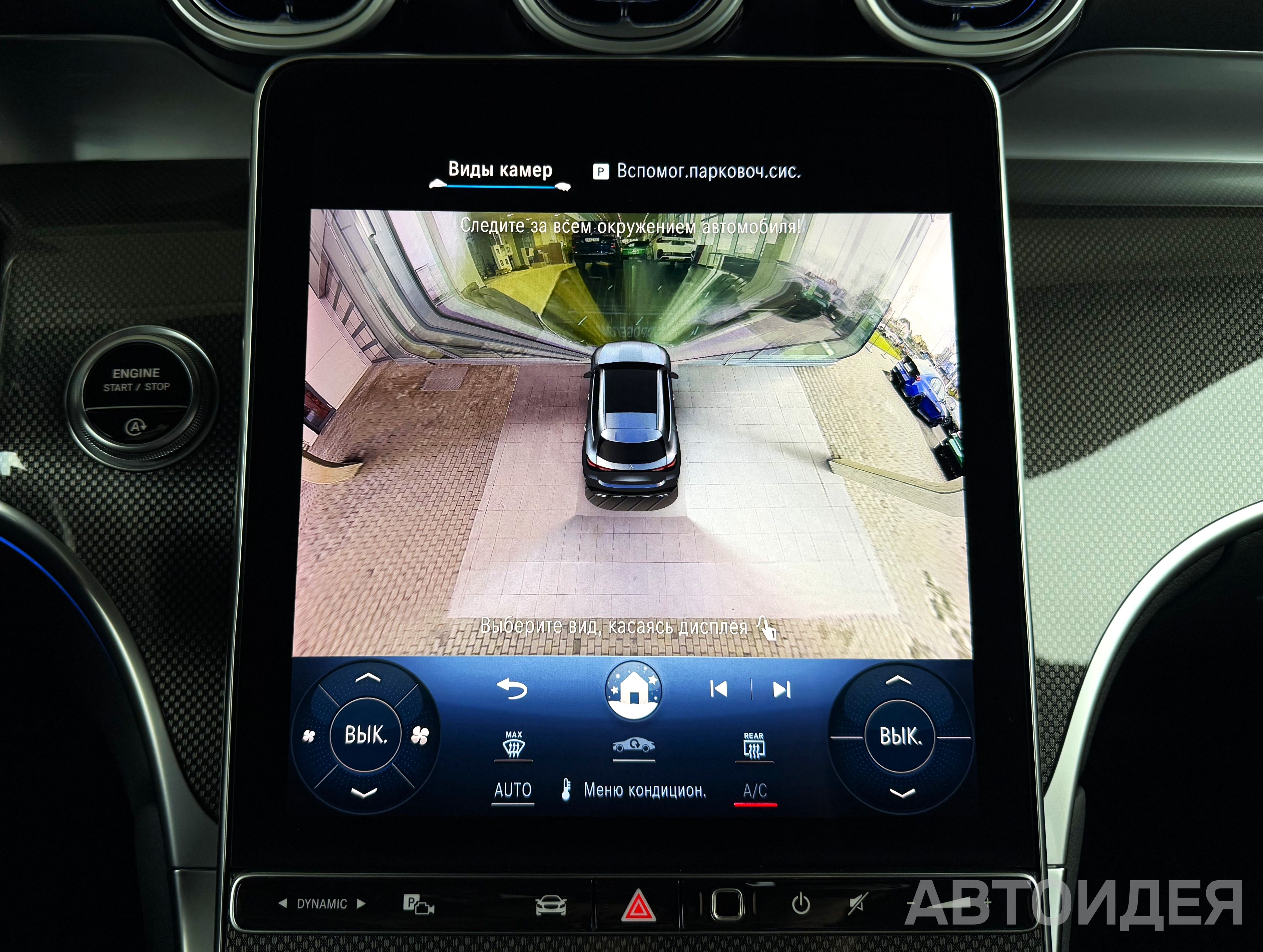 MERCEDES-BENZ GLC 220 D фото 23